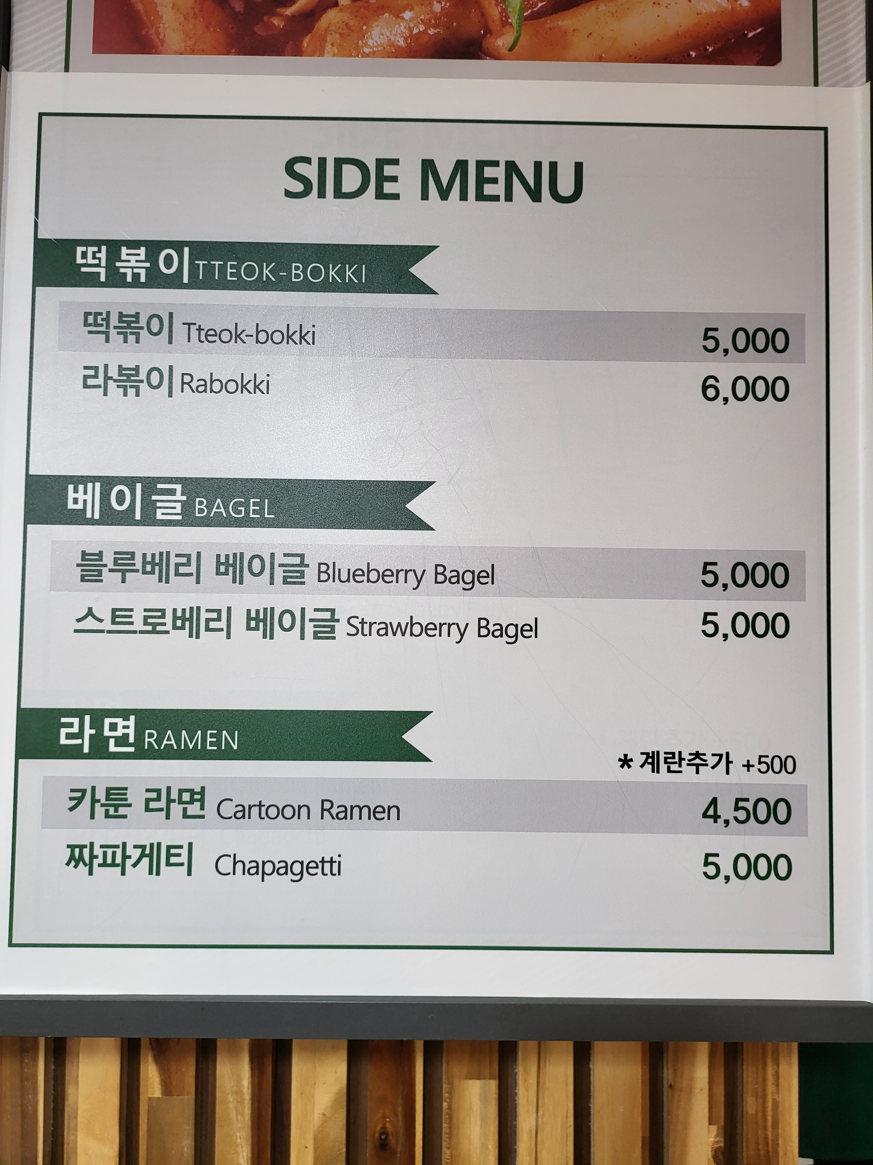 카툰공감 파주금촌역점