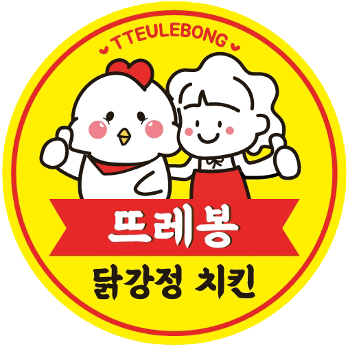 뜨레봉닭강정치킨