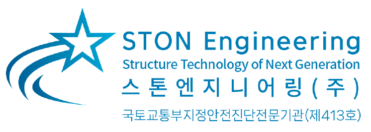 스톤엔지니어링