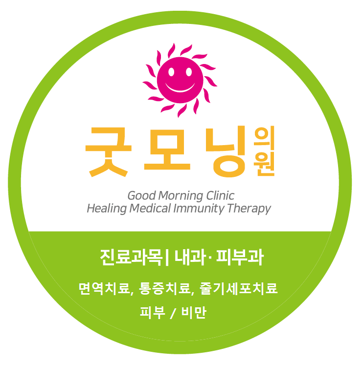 굿모닝의원 일산 대표 이미지