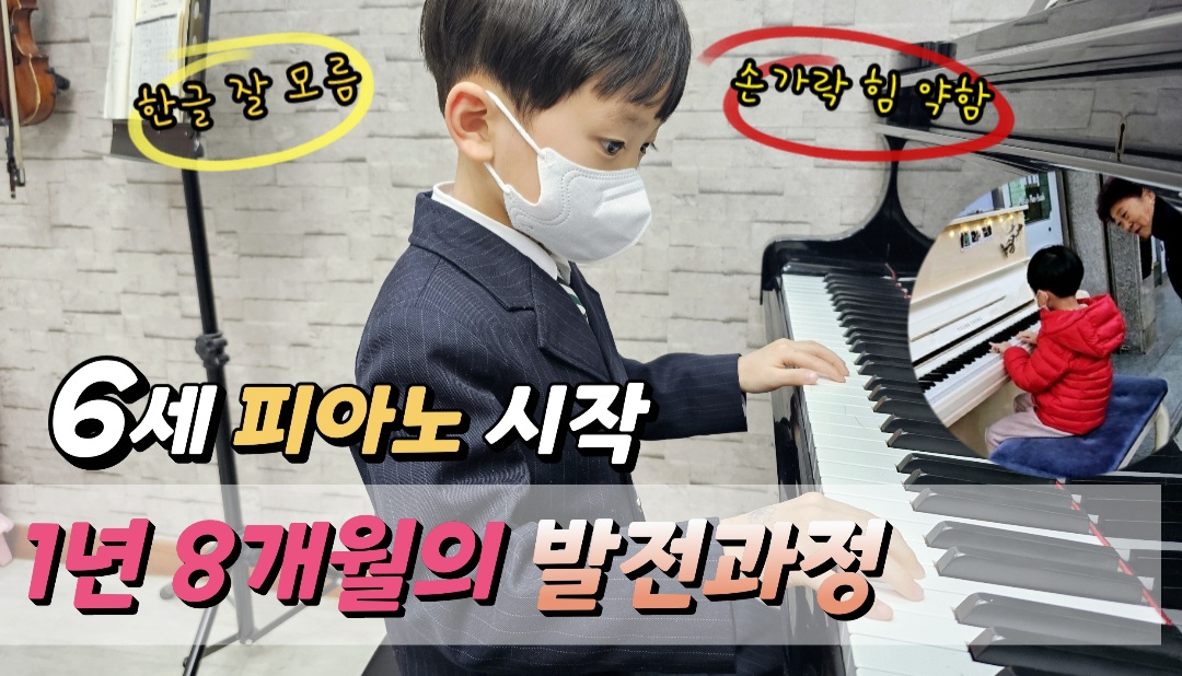 뮤직트리 바하 음악학원