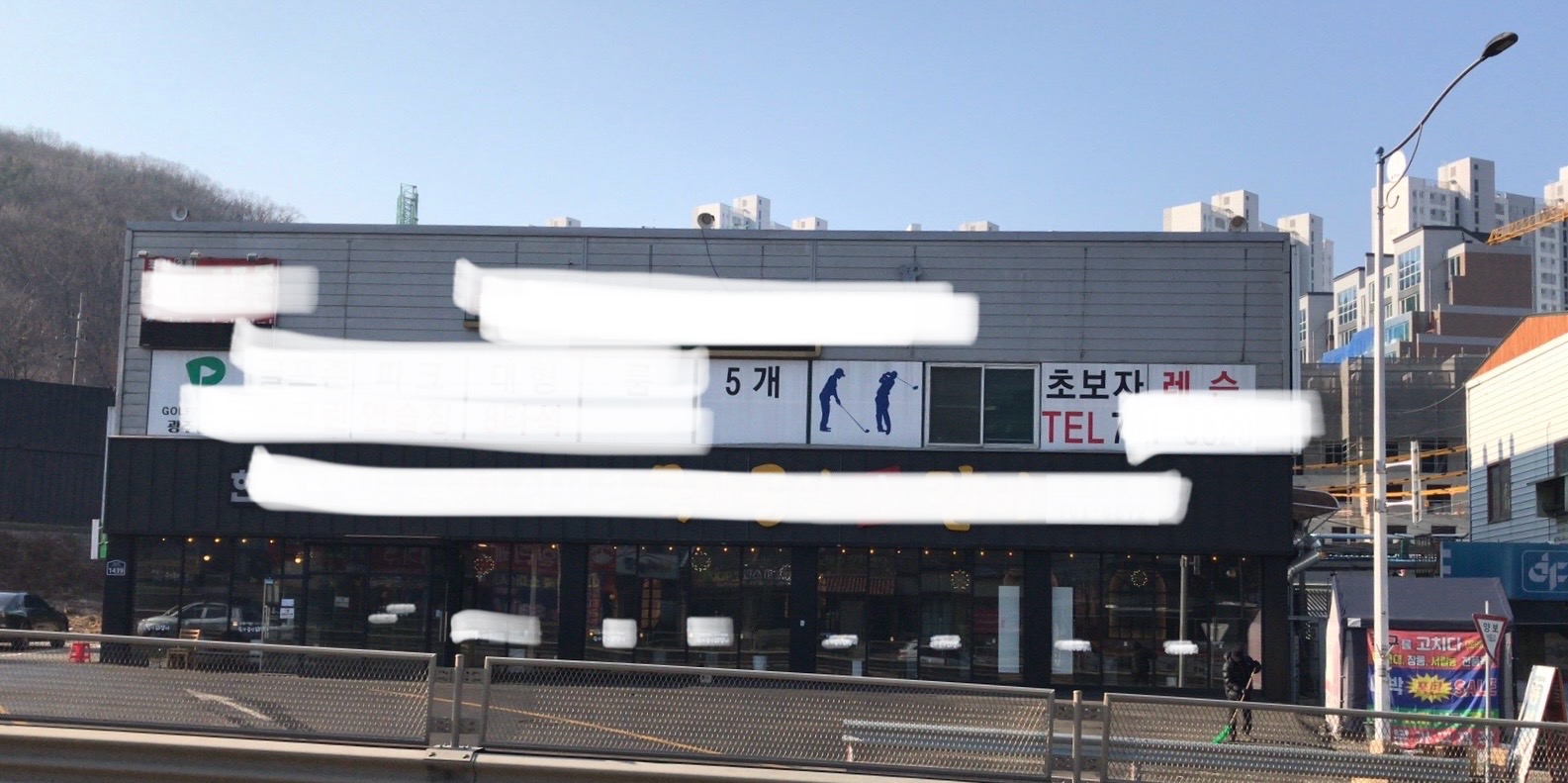 청소나라