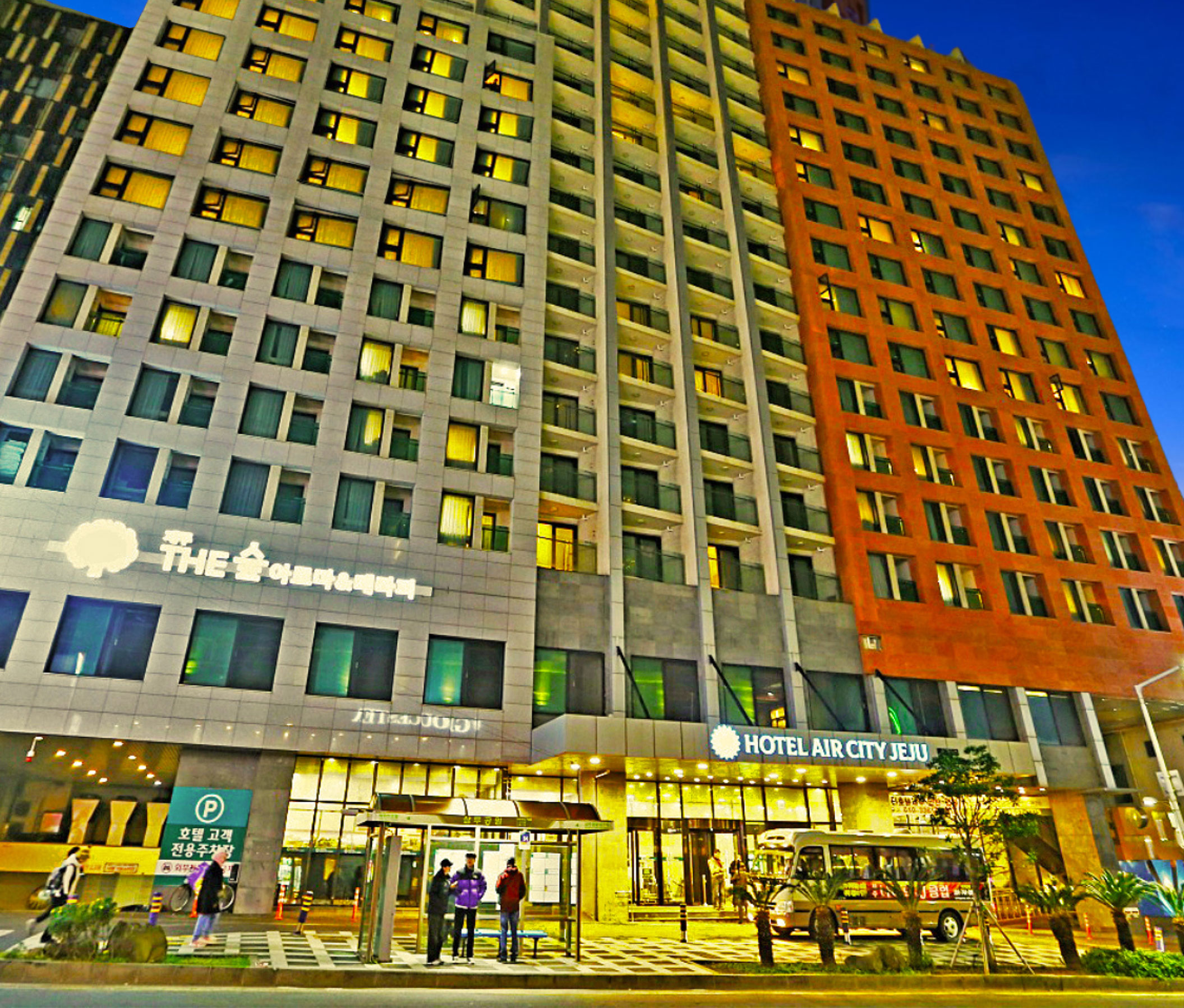 호텔에어시티제주 대표 이미지