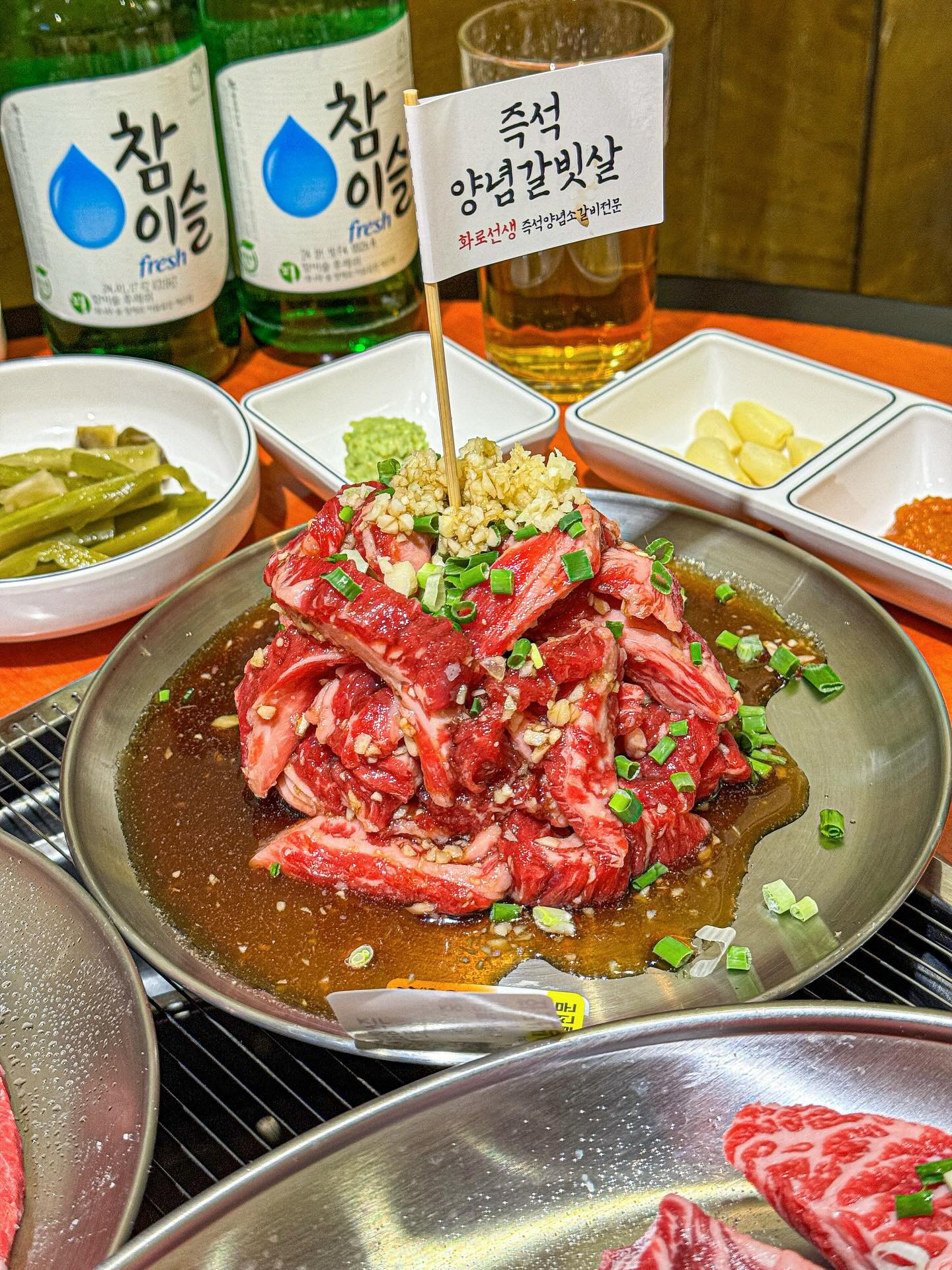 올바로갈비