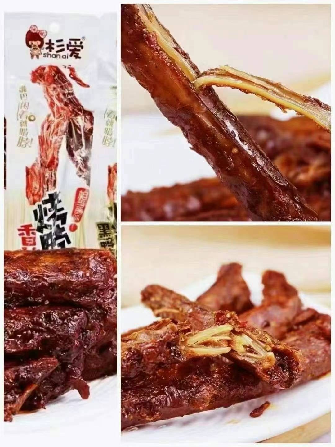 도현중국식품
