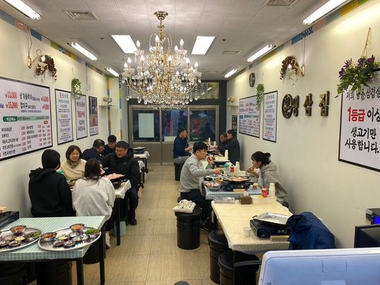 본냉삼집신곡점