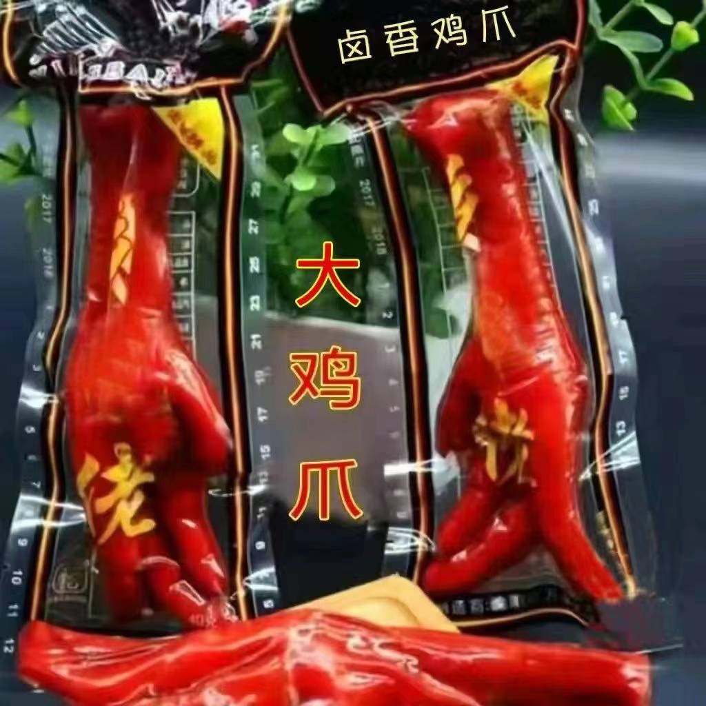 도현중국식품