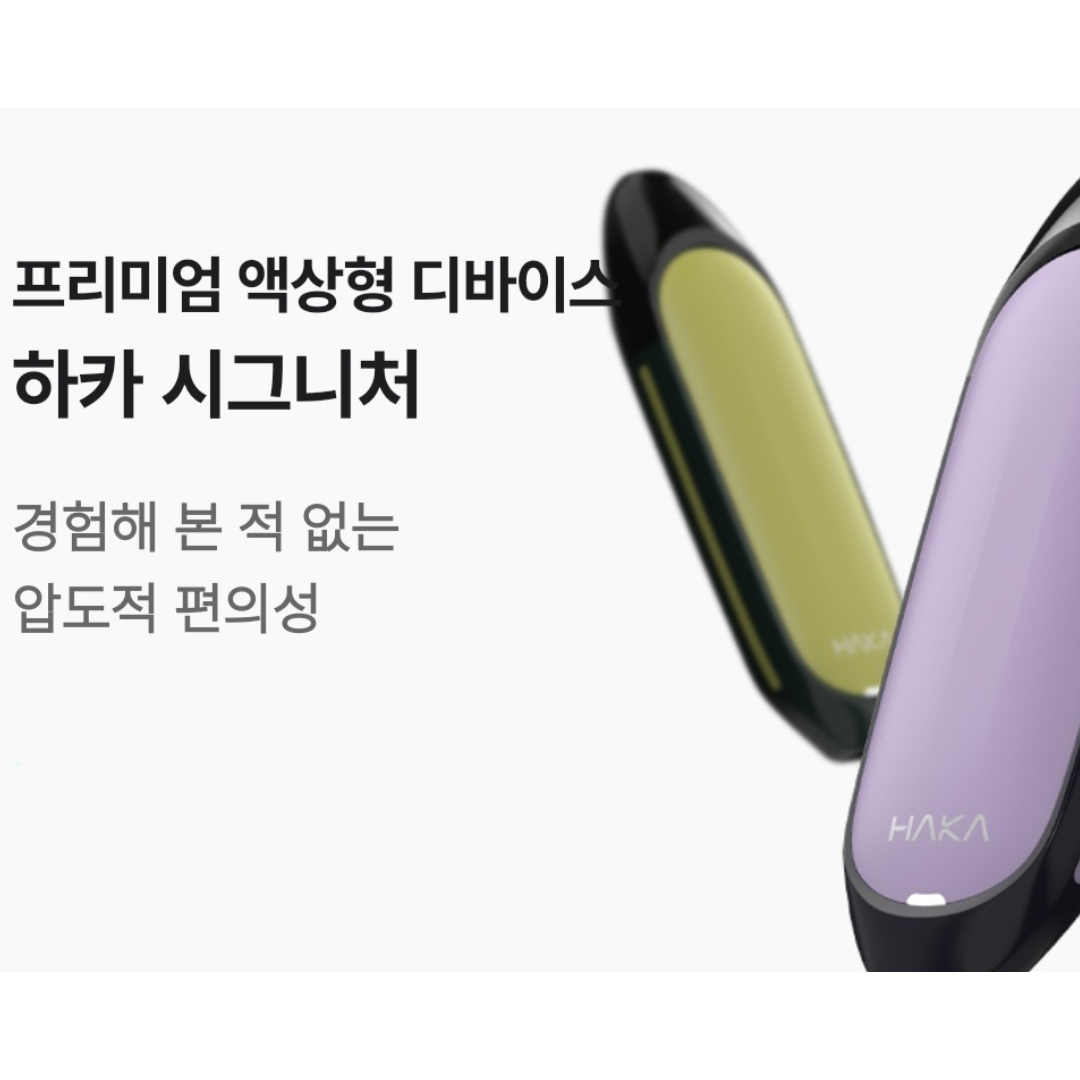 전자담배 아메리퀴드 안양의왕점