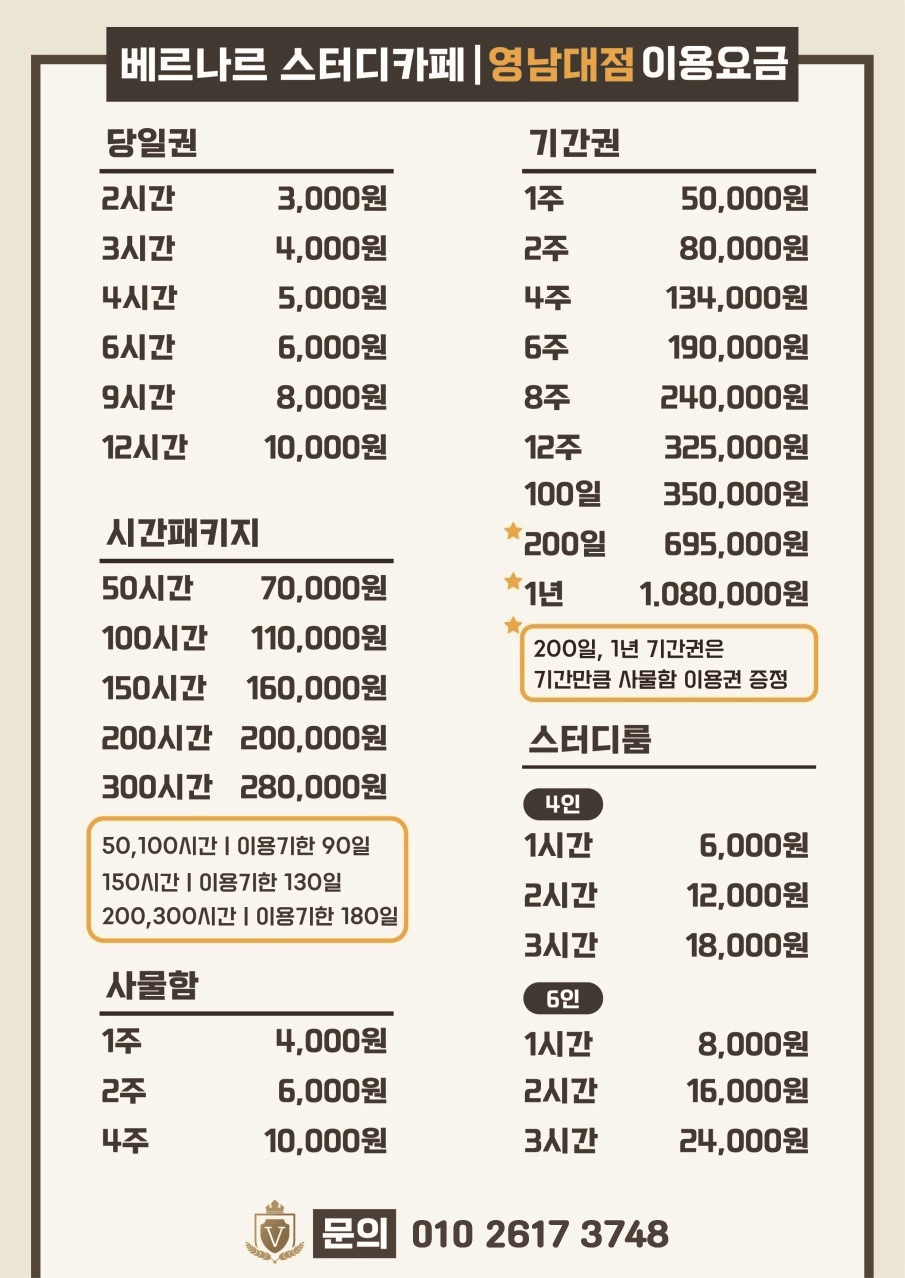 업체사진