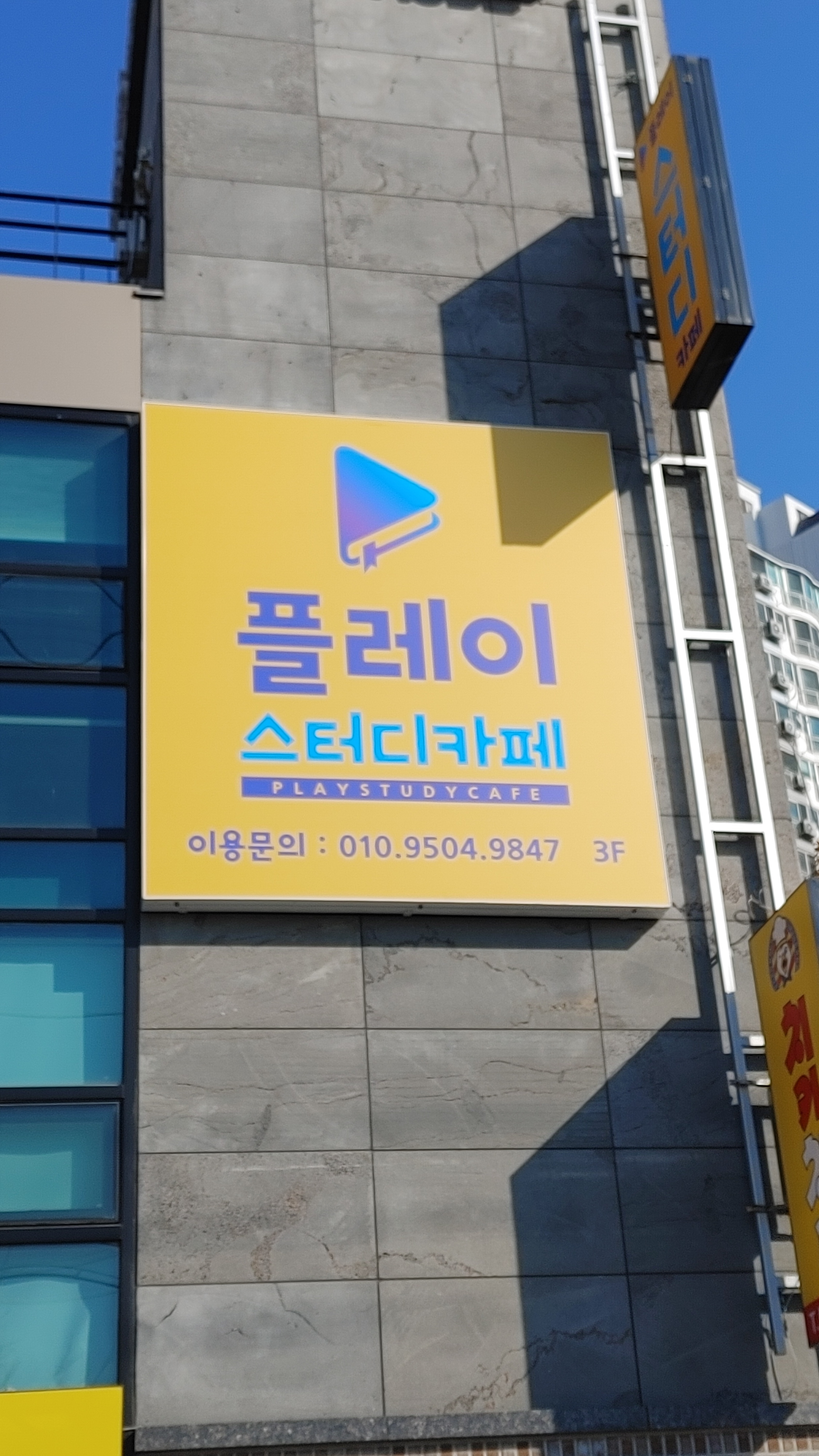 업체사진