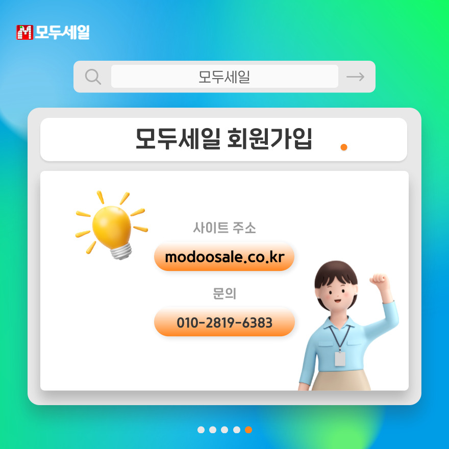 푸른솔유통