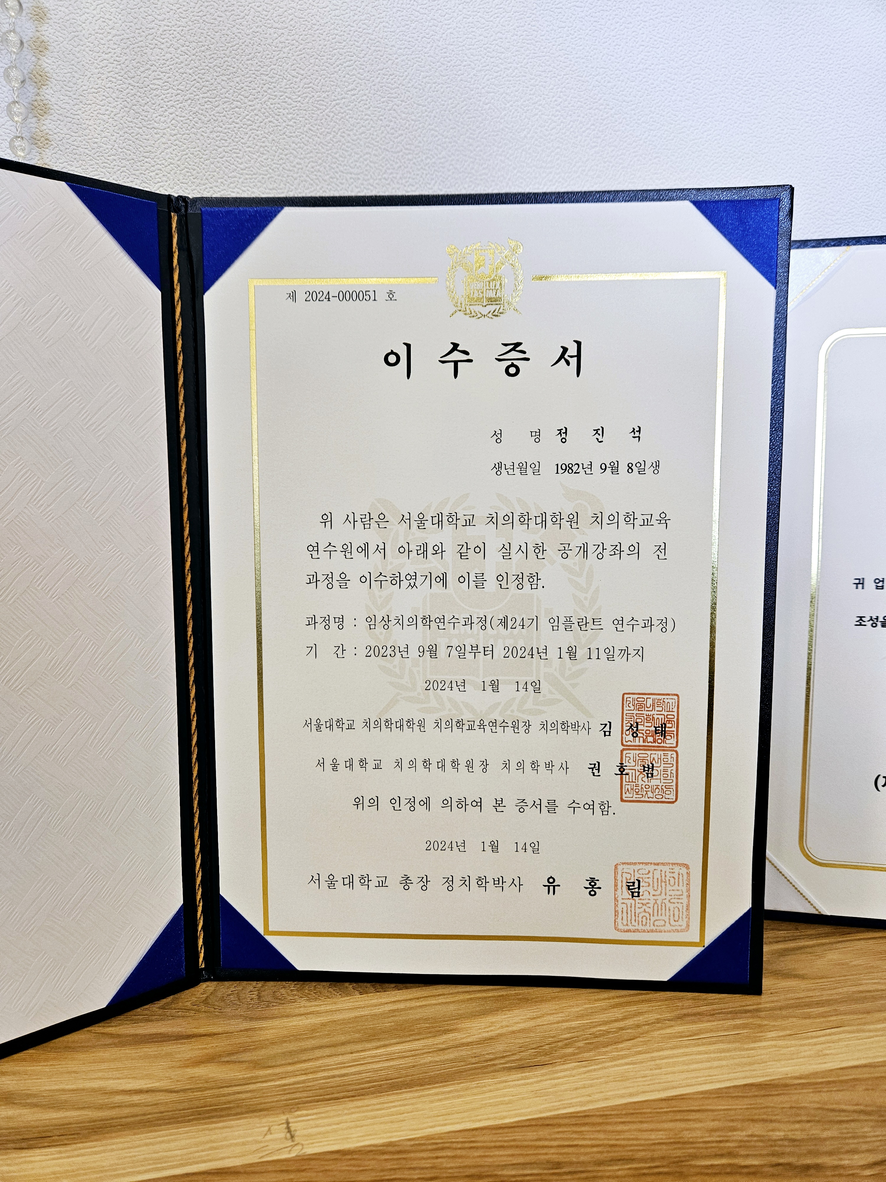 정석치과의원 대표 이미지