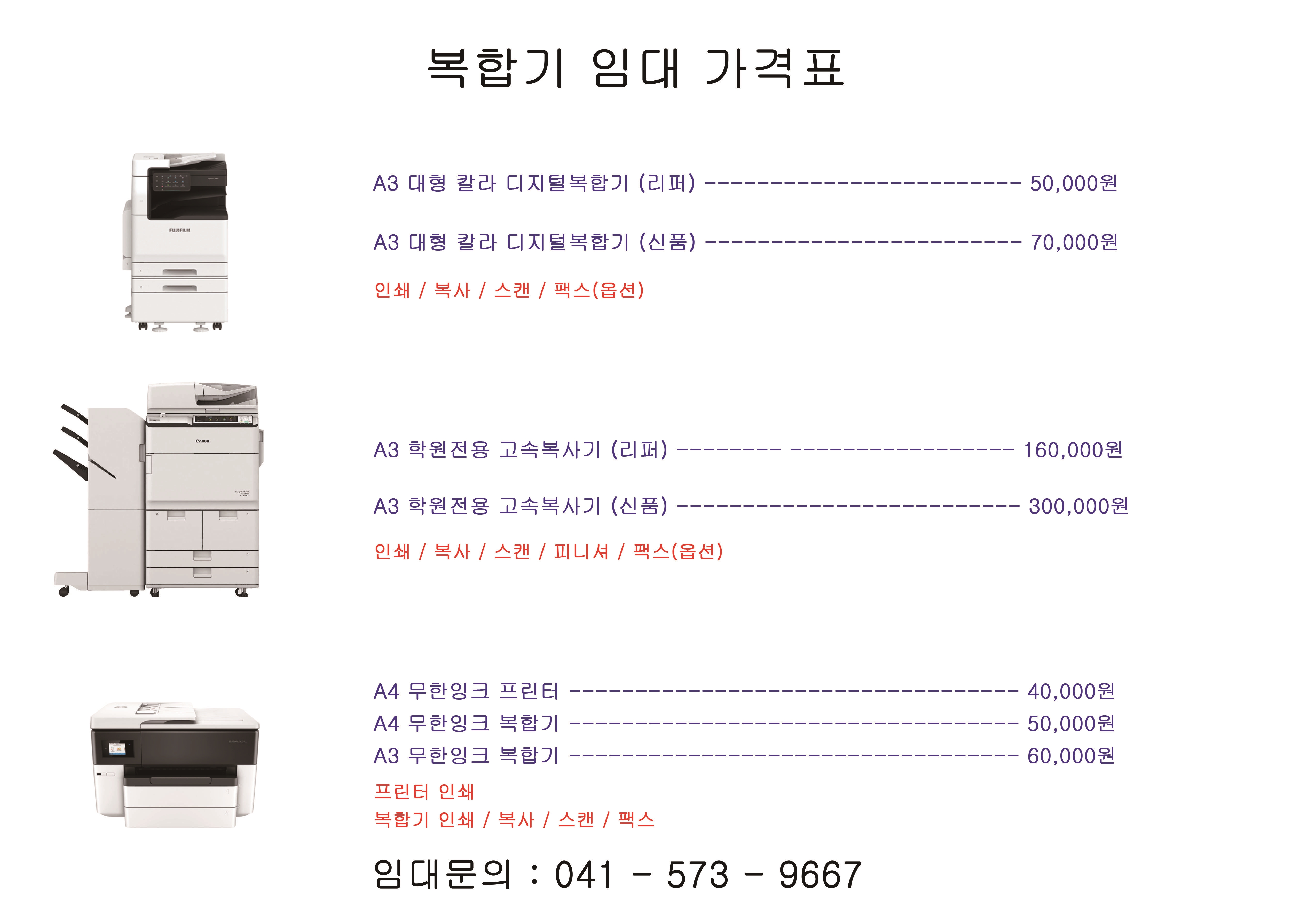 에스아이컴
