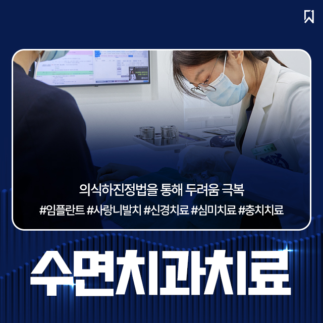 서울탑플란트치과의원 청주