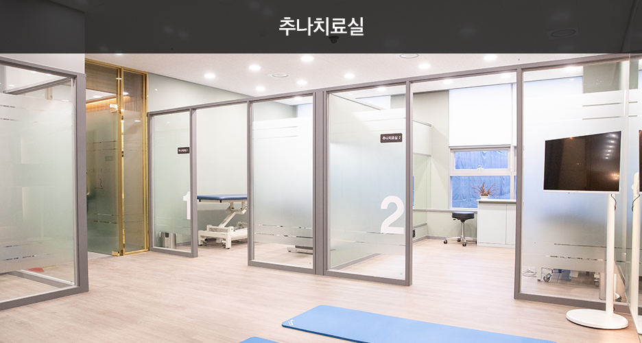 매일여는한의원 울산본점