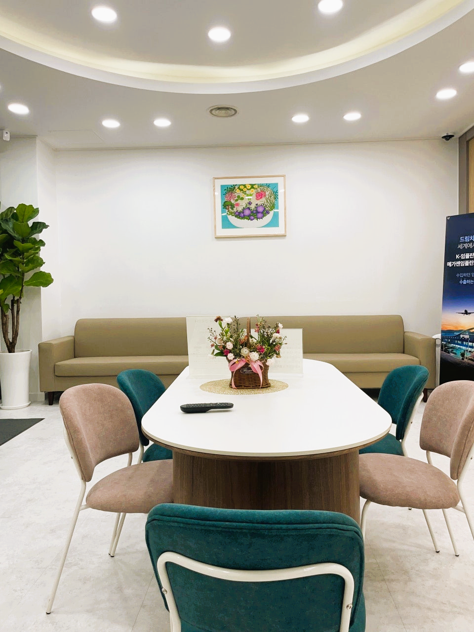 드림치과의원 대표 이미지