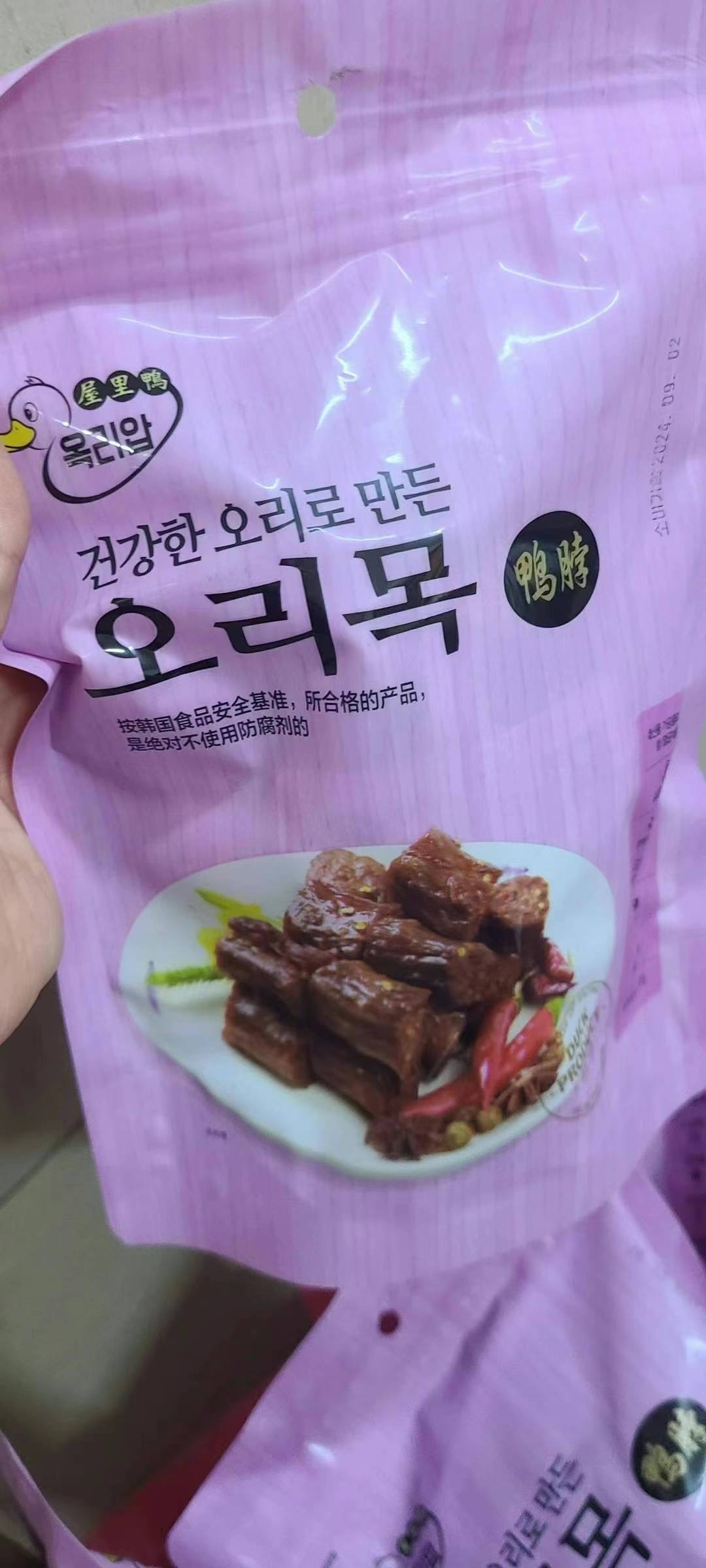 도현중국식품