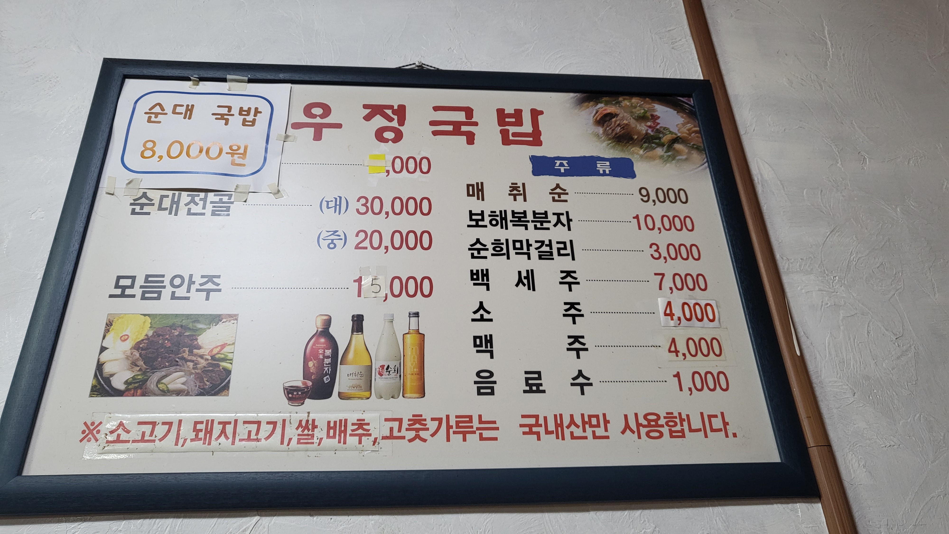 요약 정보 이미지