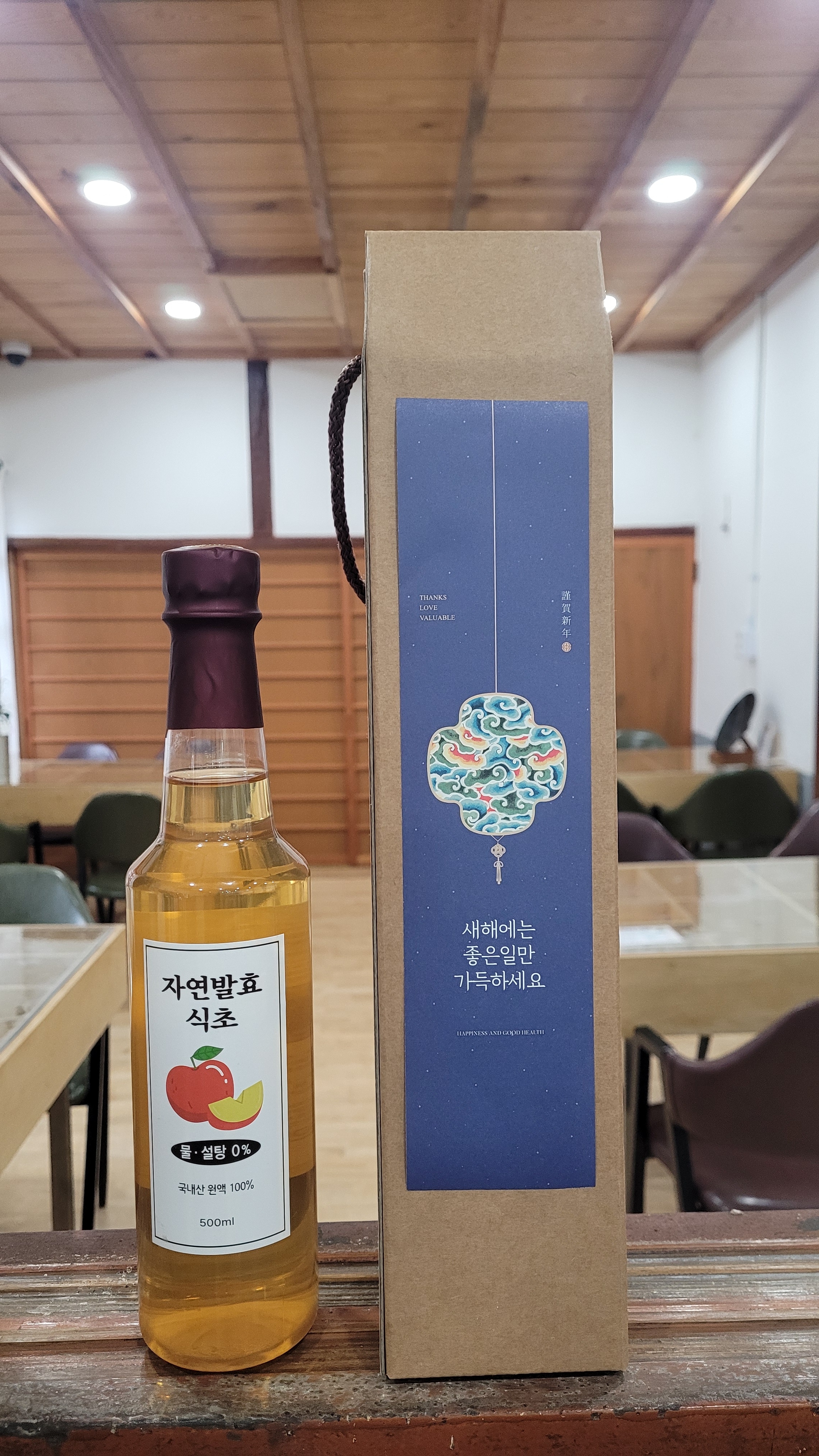 영양군꽃차사회적협동조합