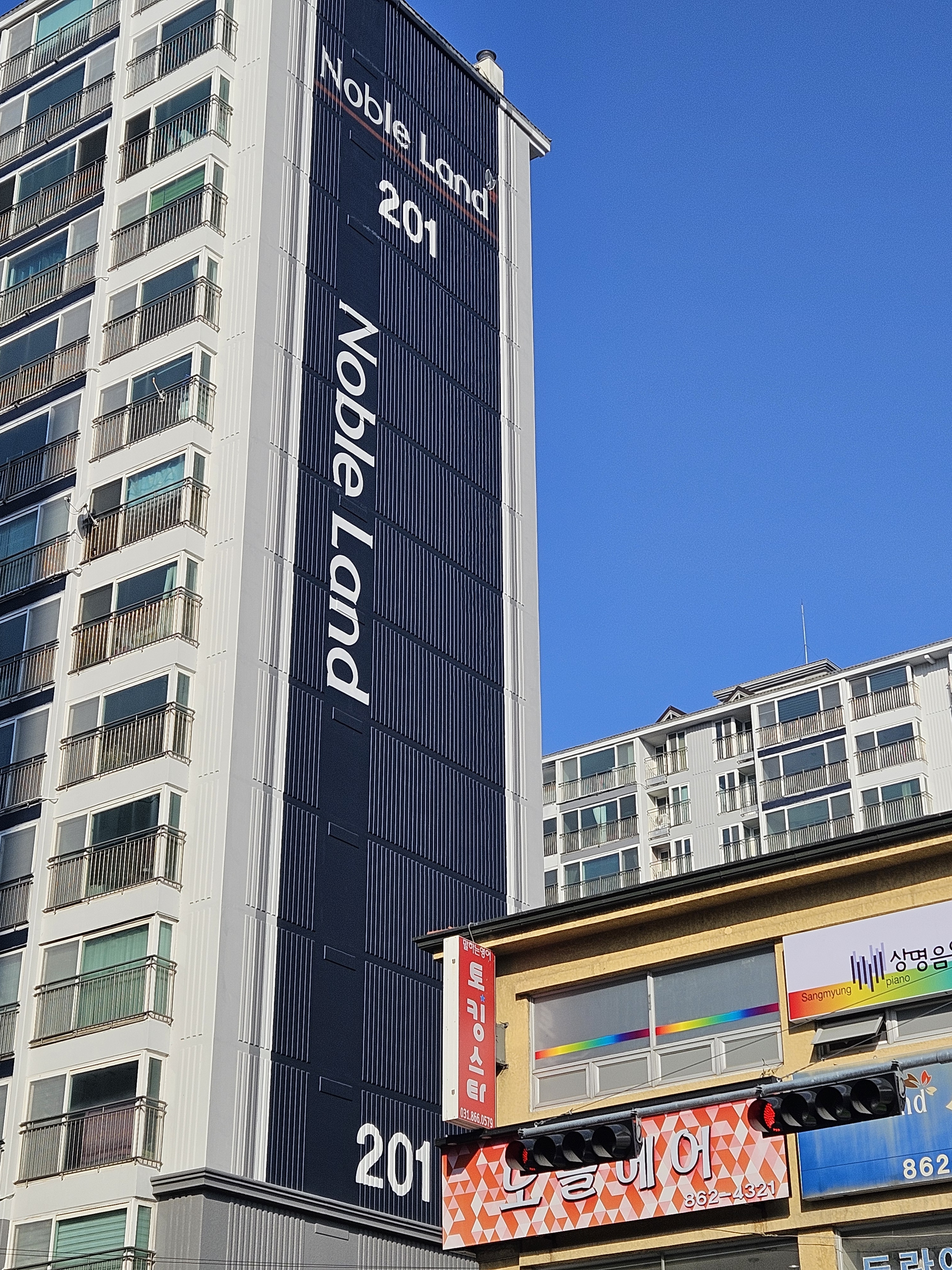 토킹스타 케이트쌤영어교습소