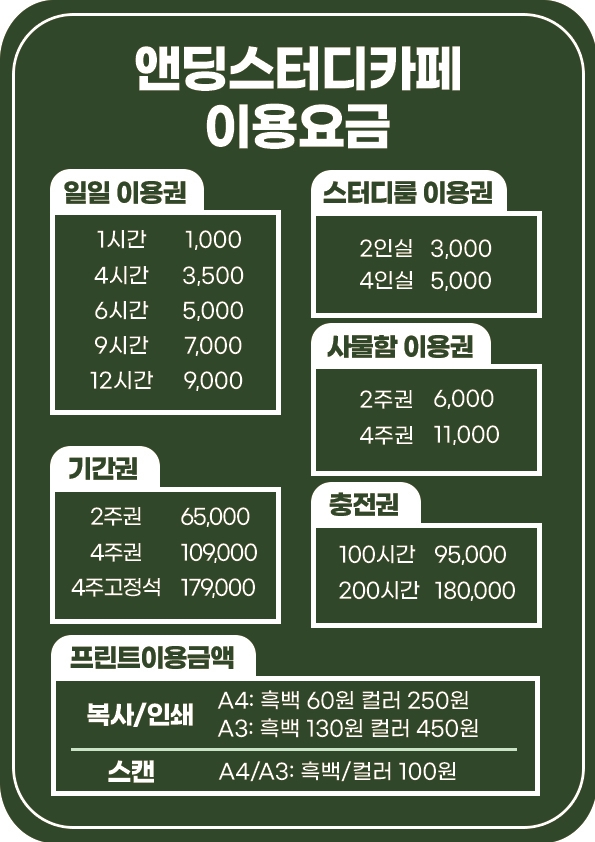 업체사진