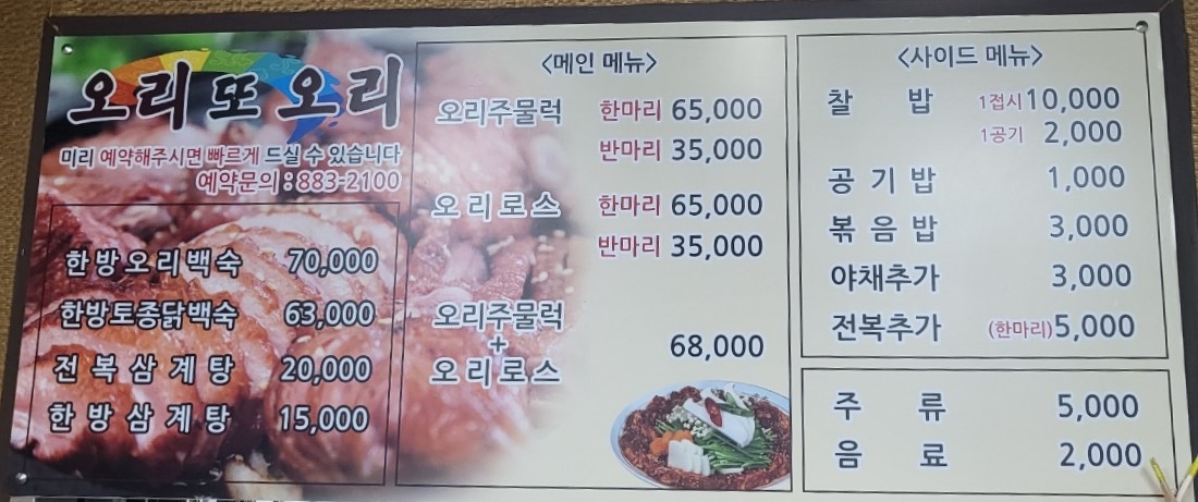 요약 정보 이미지