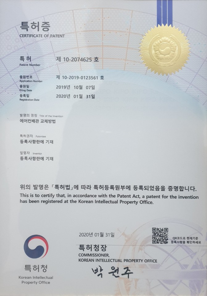 유진공조