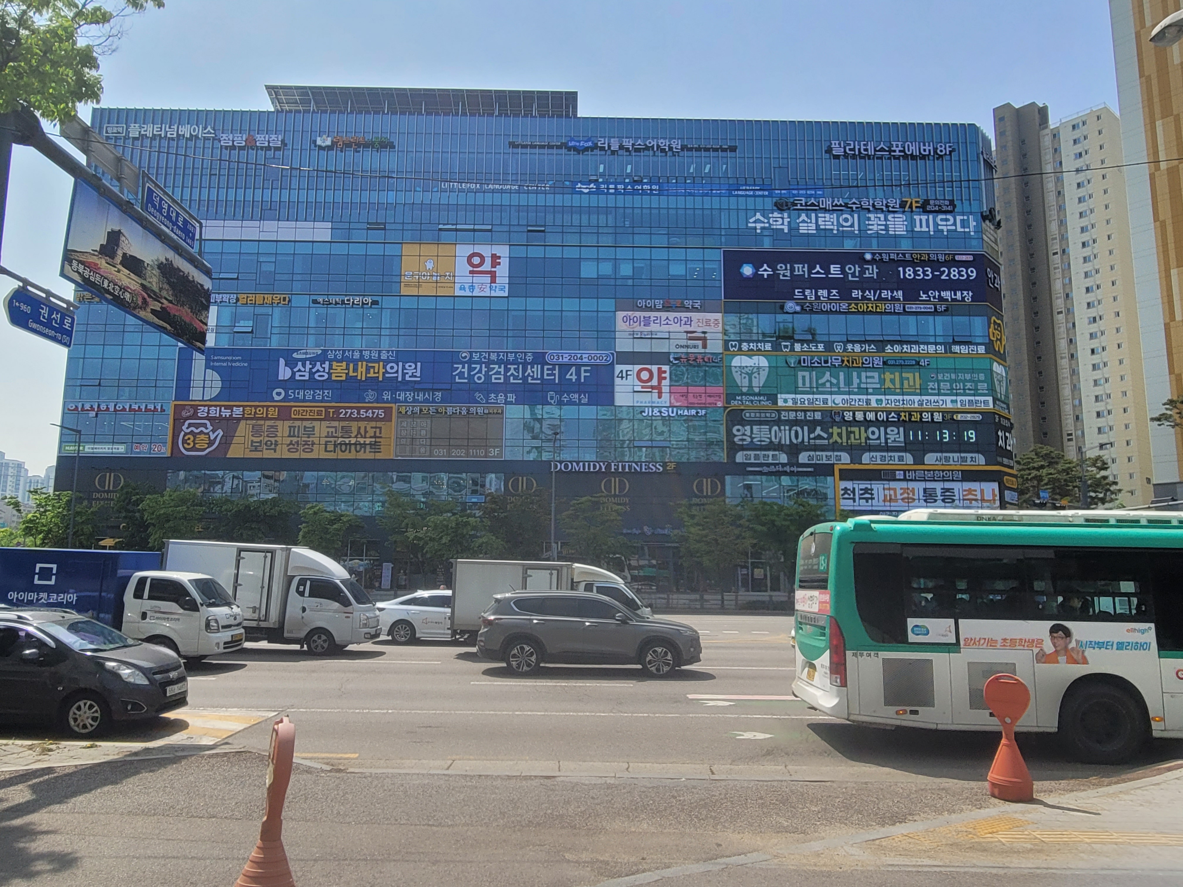 문구야놀자 망포역점