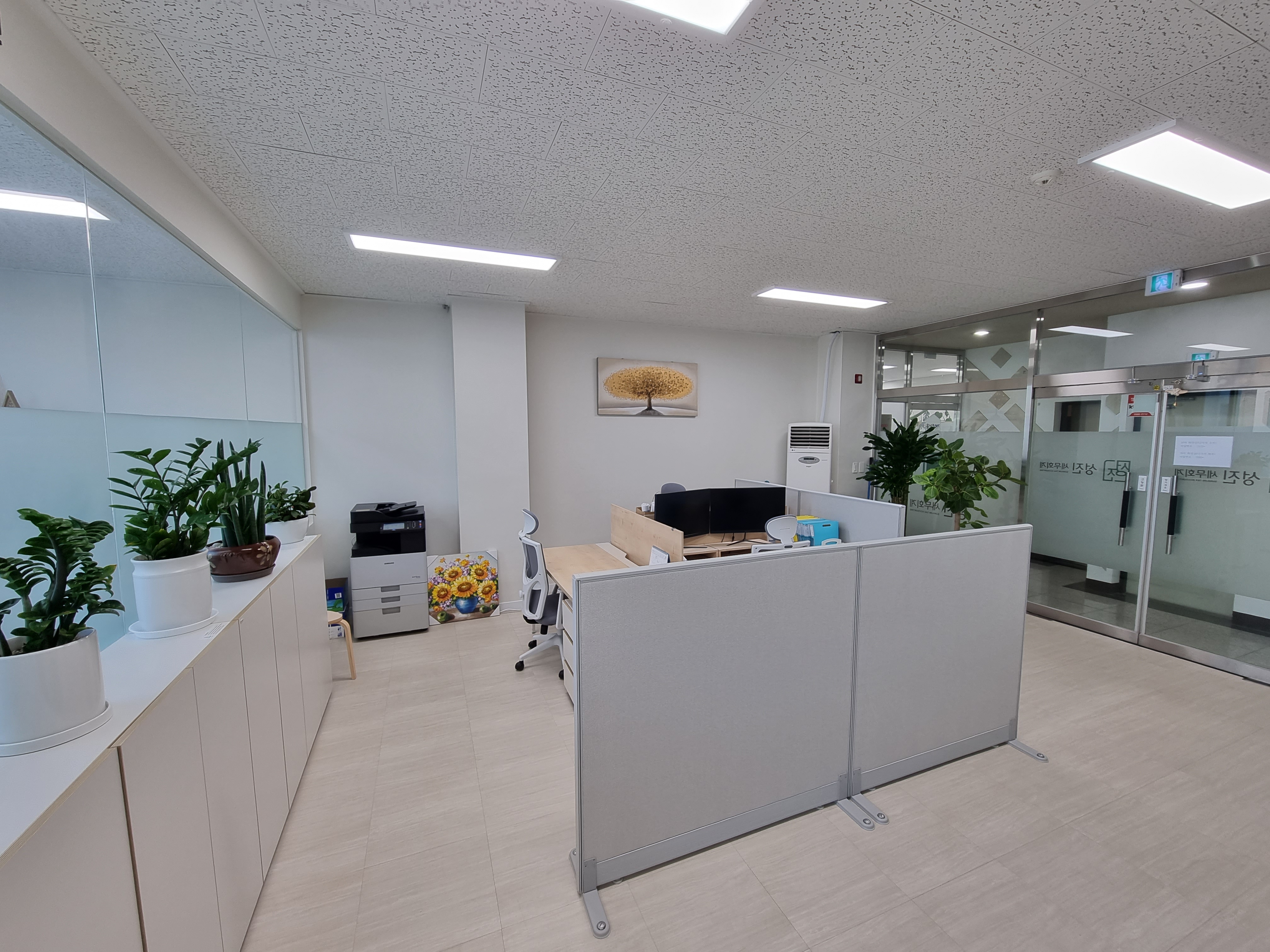 성진 세무회계