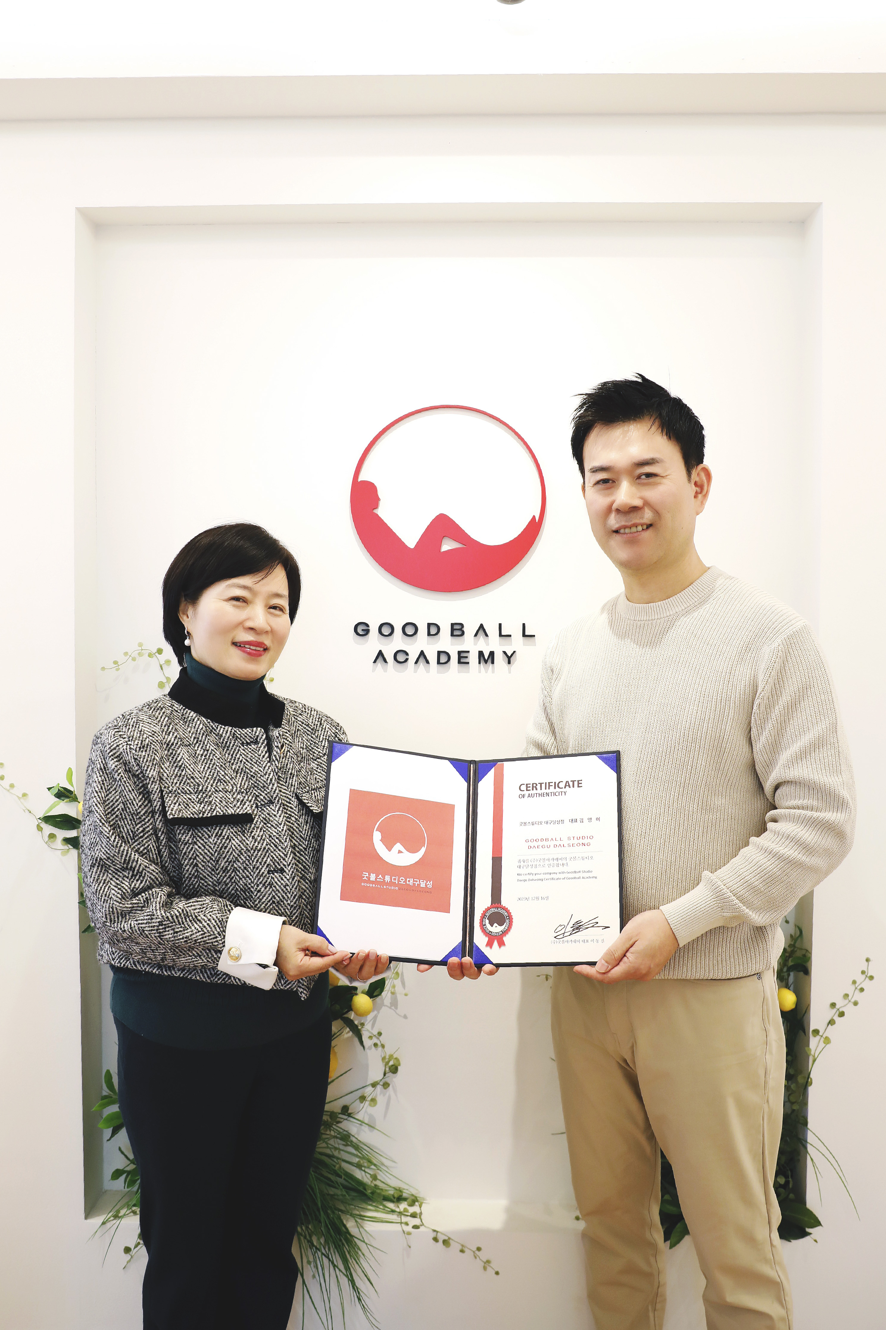 굿볼스튜디오 서초본점