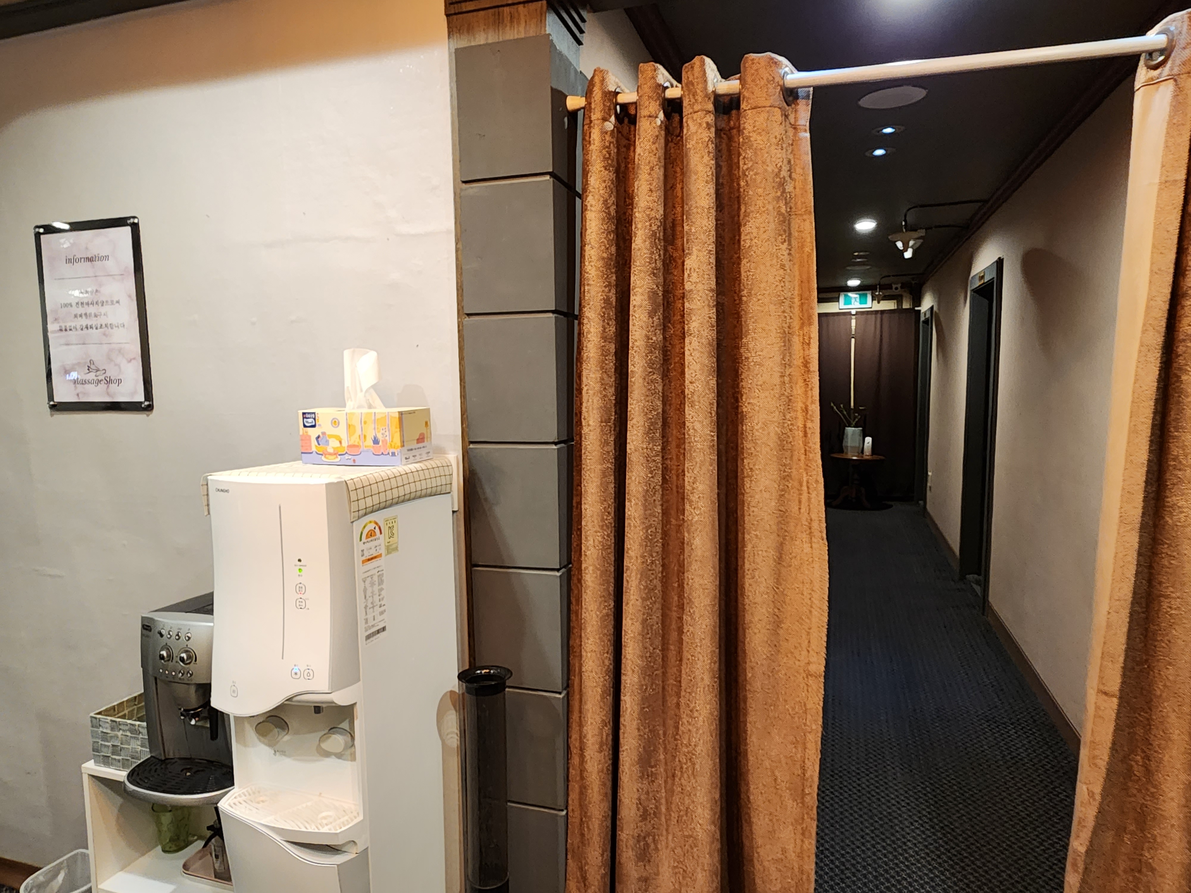 건전마사지 photo 4