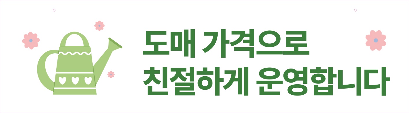국가대표플라워&네이처가든