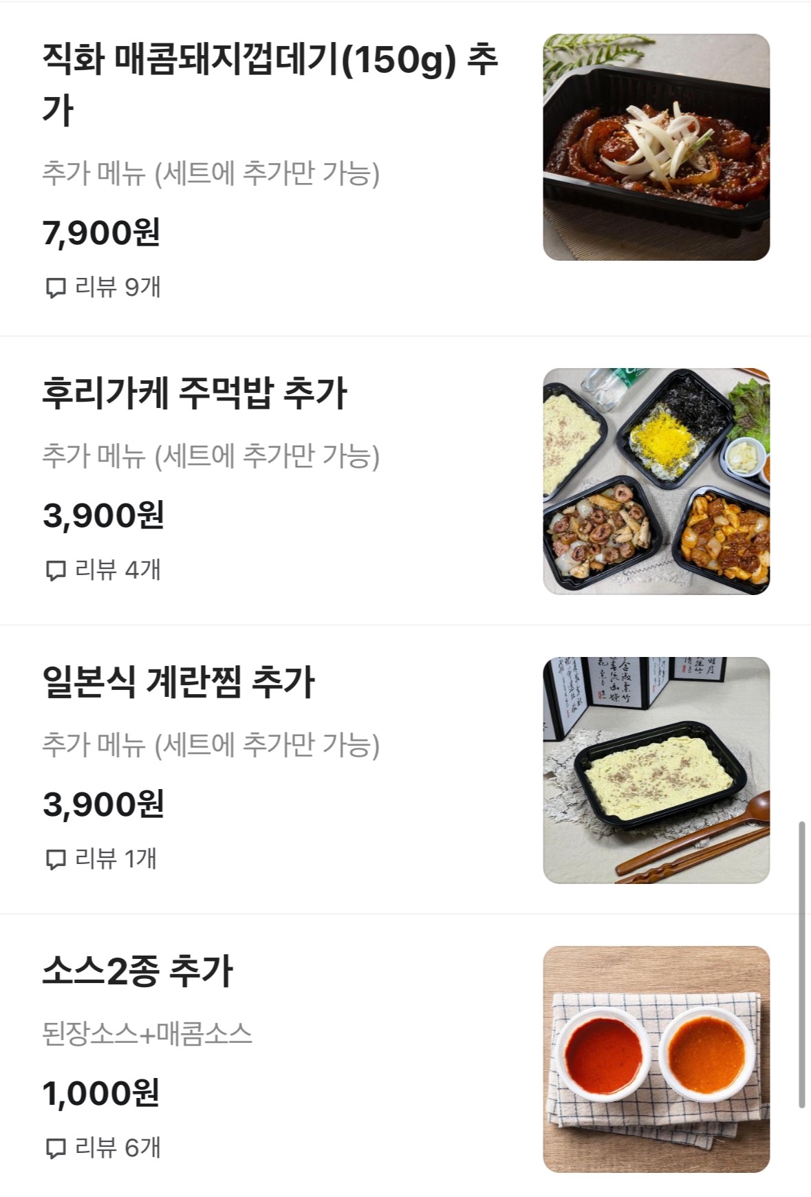 김사부의곱창명가 오산점