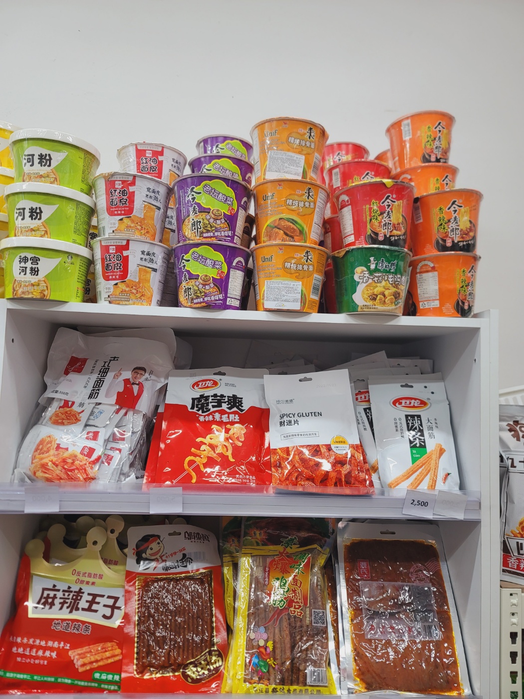 충북중국슈퍼
