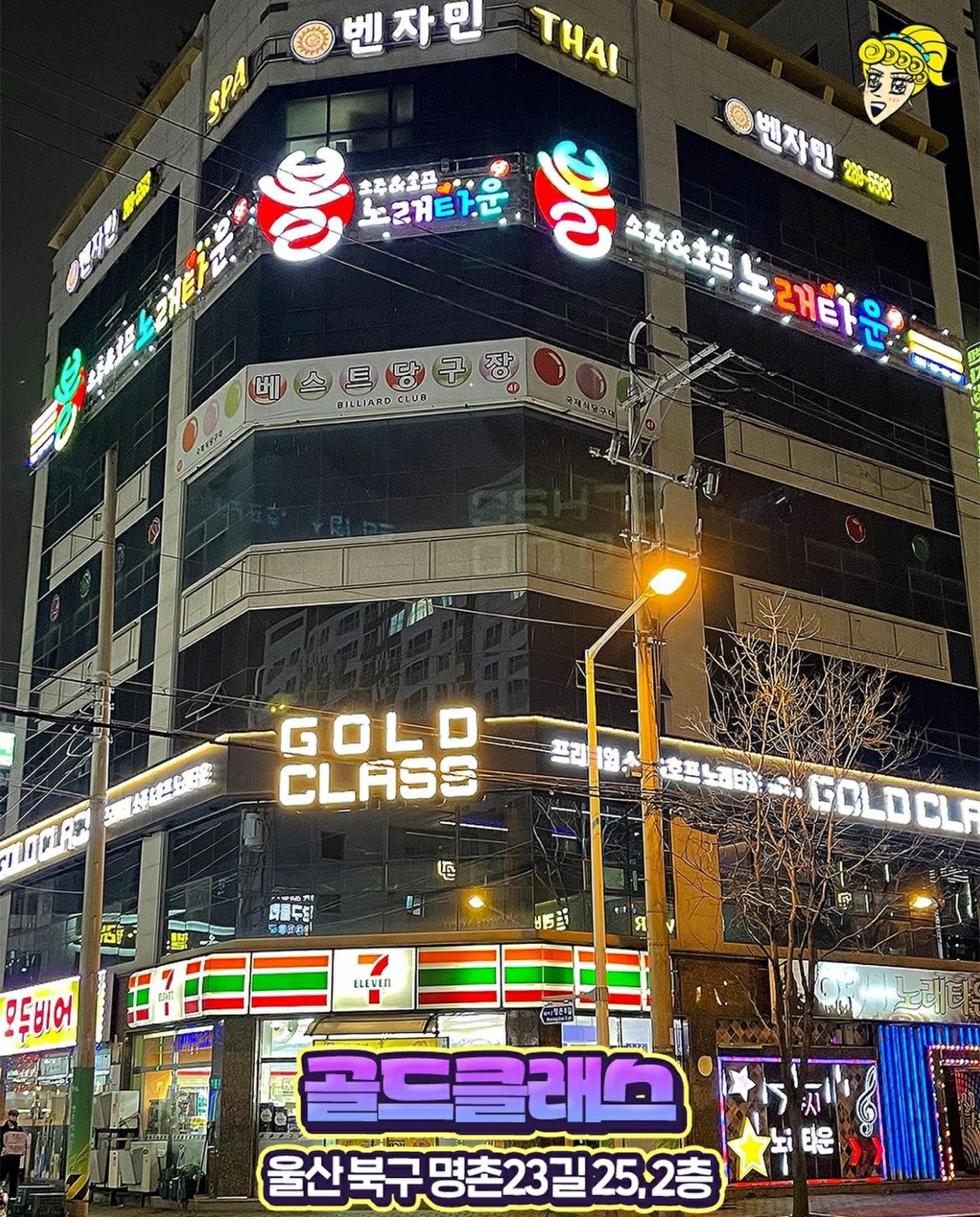 벤자민 photo 2