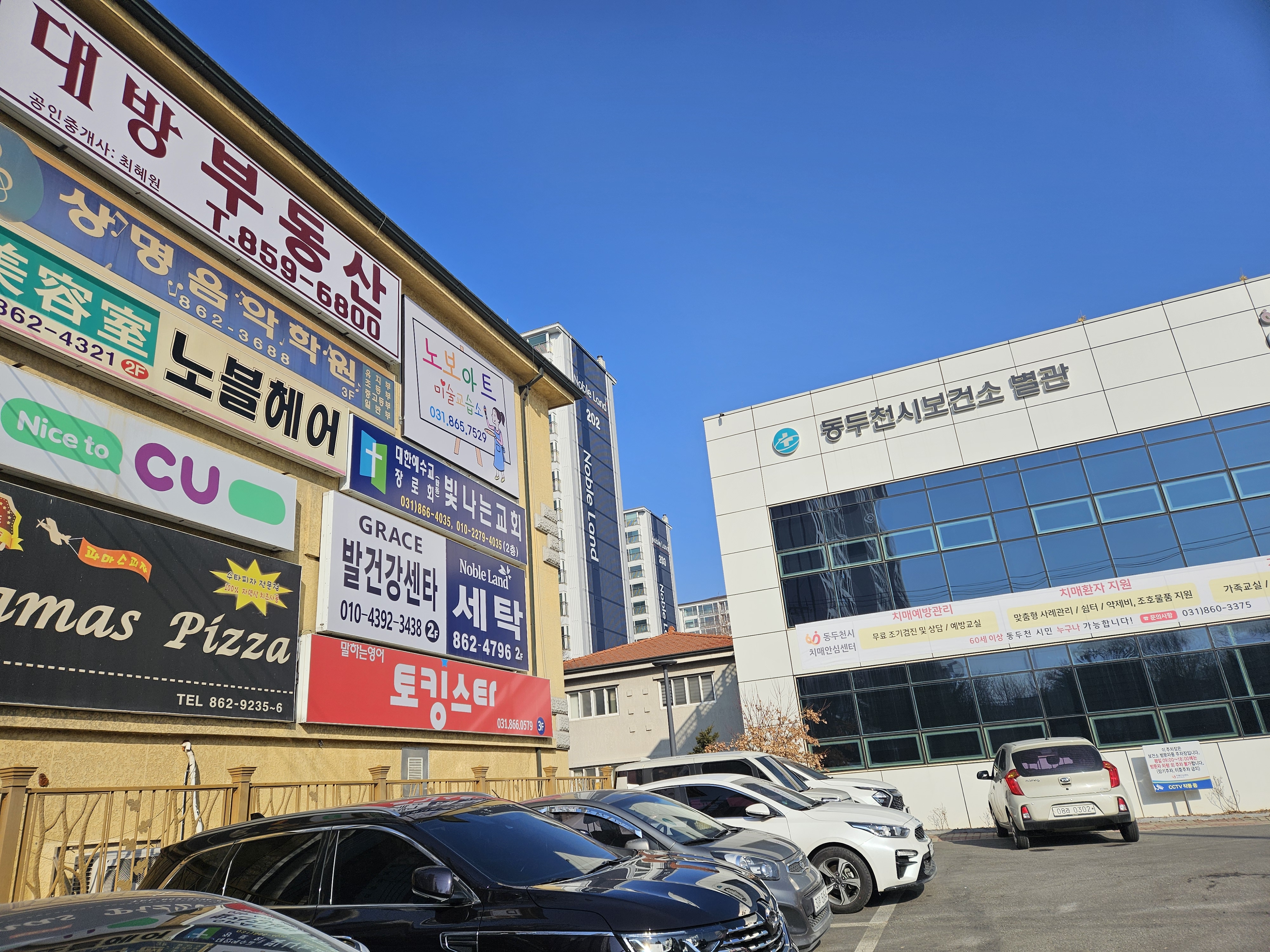 토킹스타 케이트쌤영어교습소