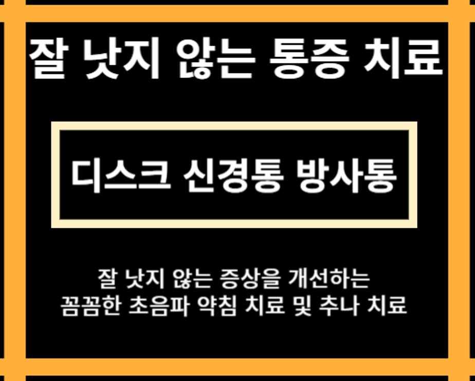 경희예인한의원 대표 이미지