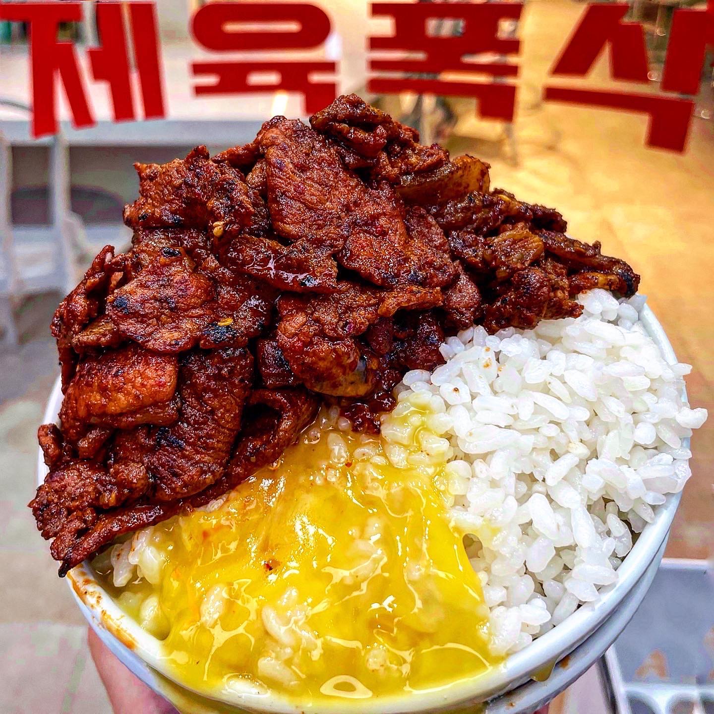 제육폭식 인천송도점