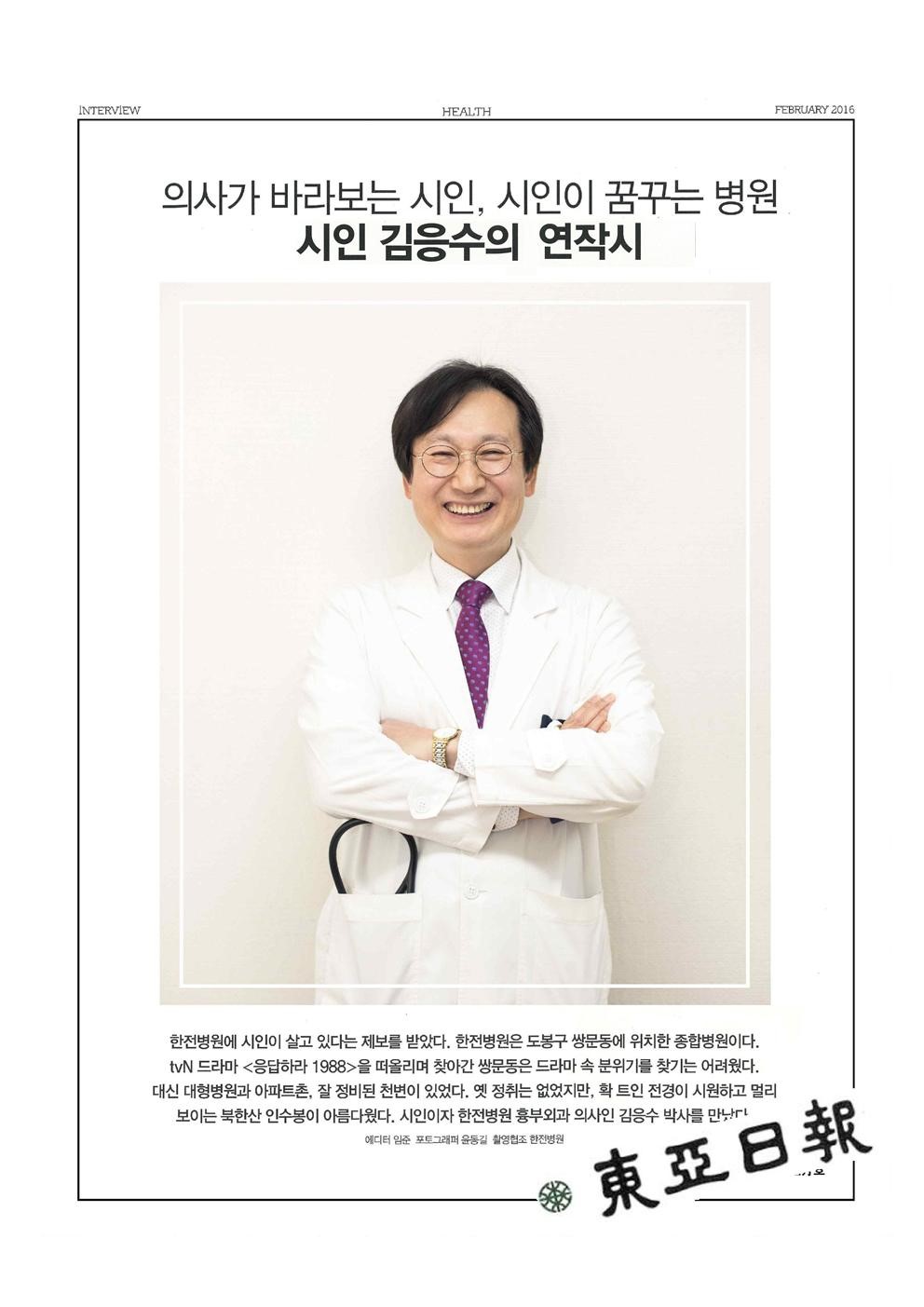 웃는세상의원 대표 이미지