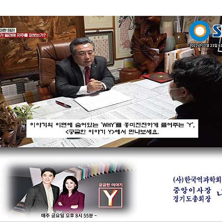 광명철학원 안산점