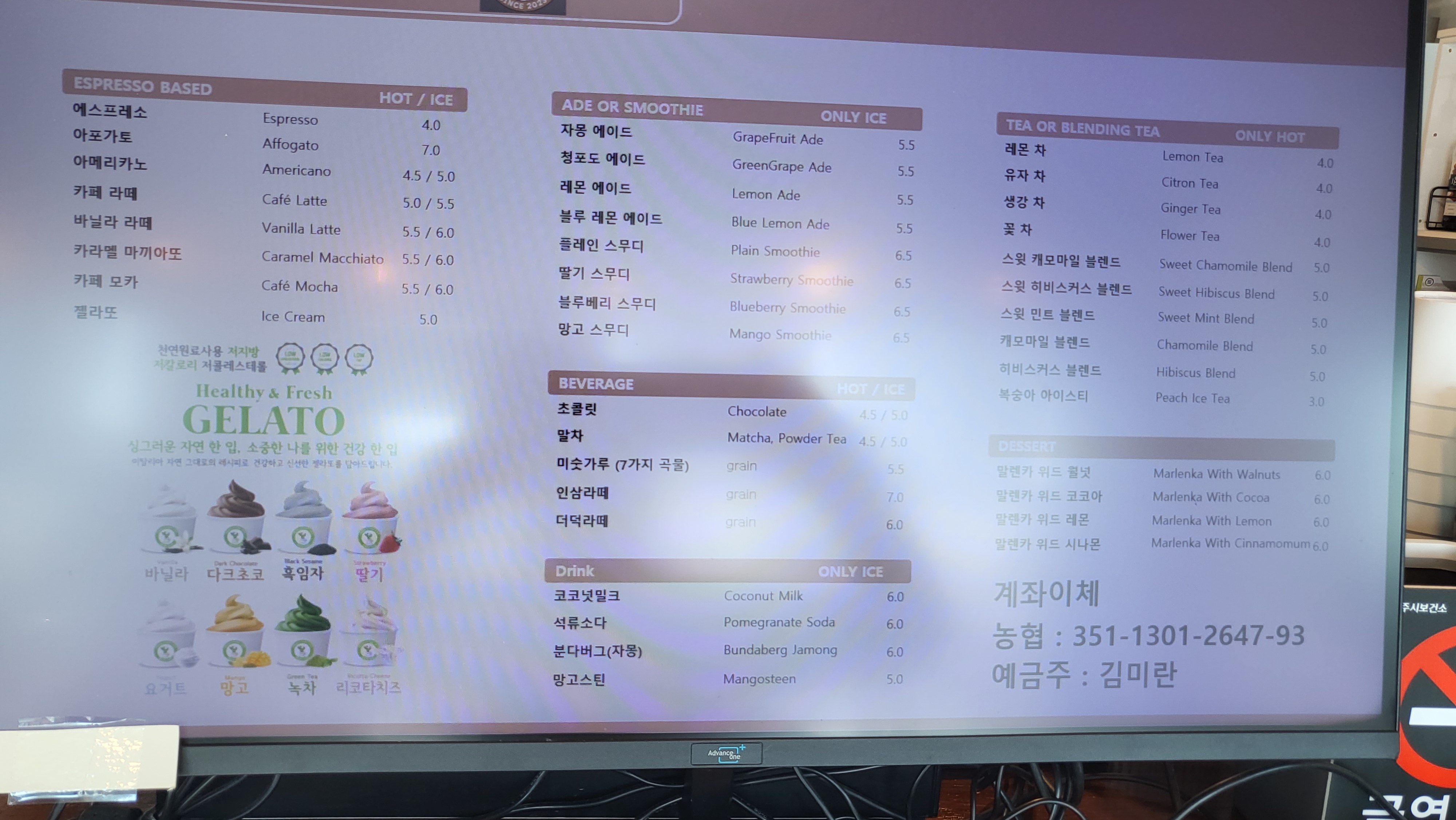 그린스톤