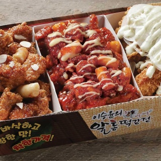 알통떡강정 연암점