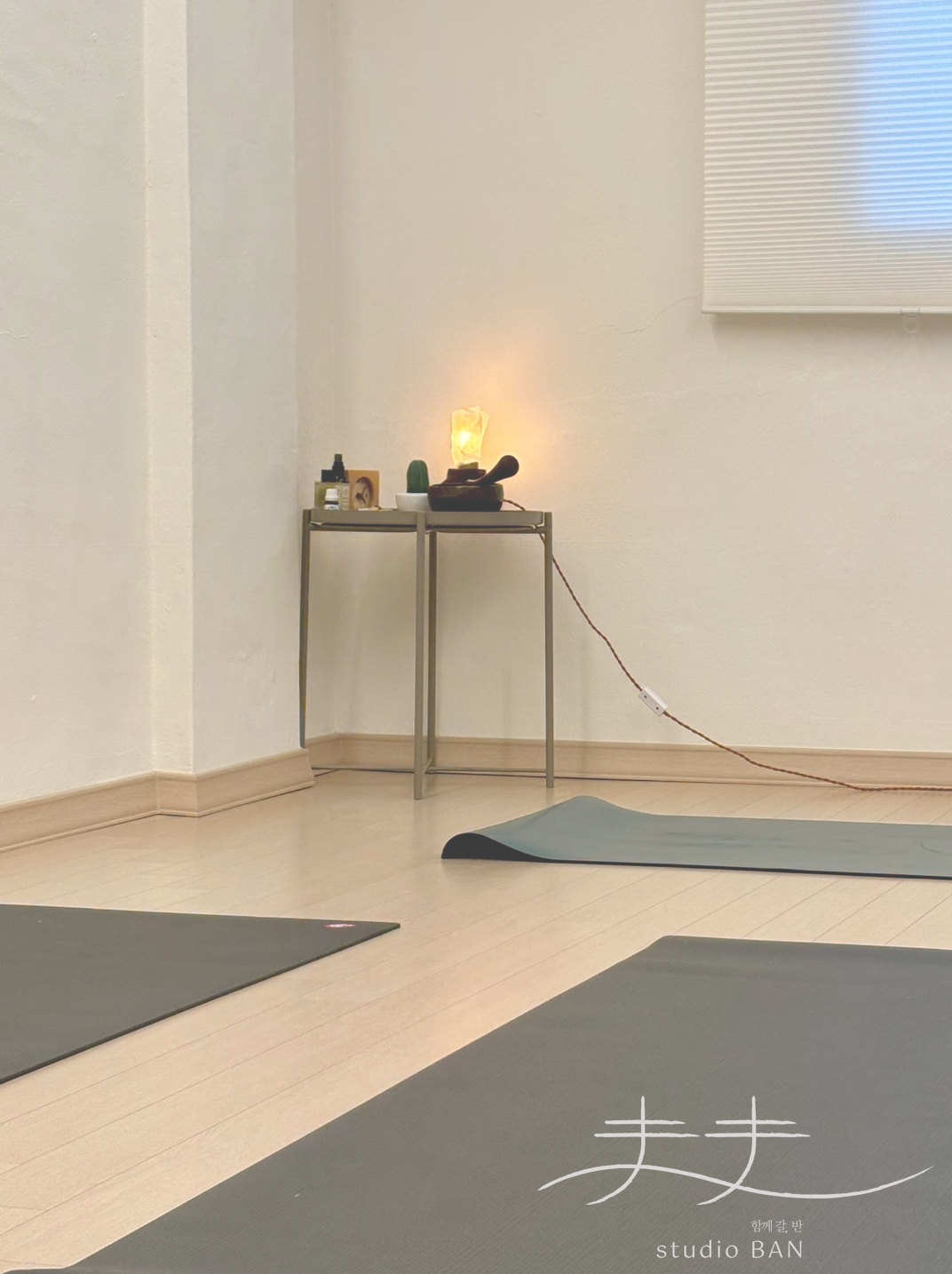 스튜디오 함께갈 반