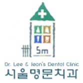 서울명문치과의원 전경