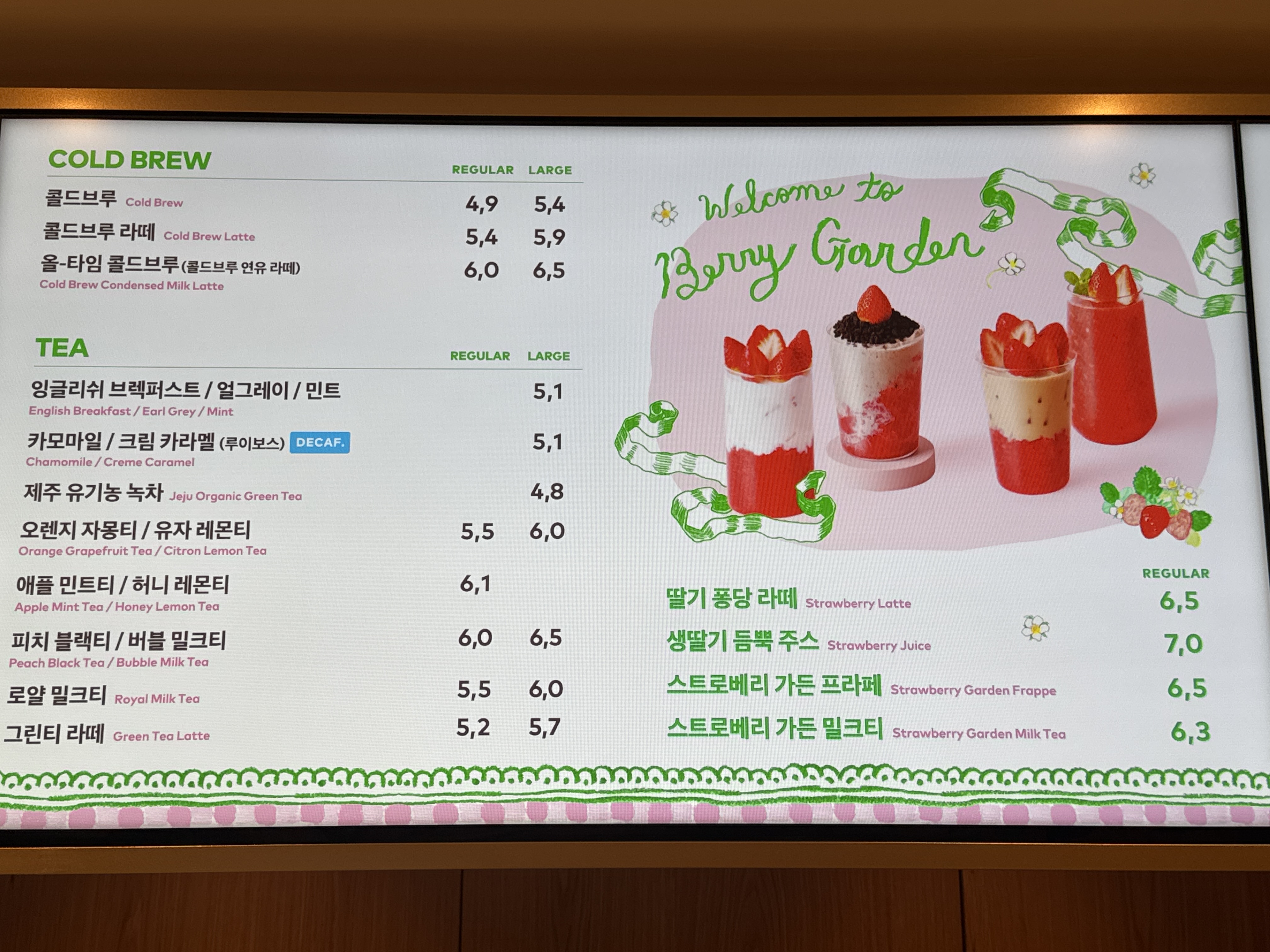 투썸플레이스 김천덕곡대로점 3