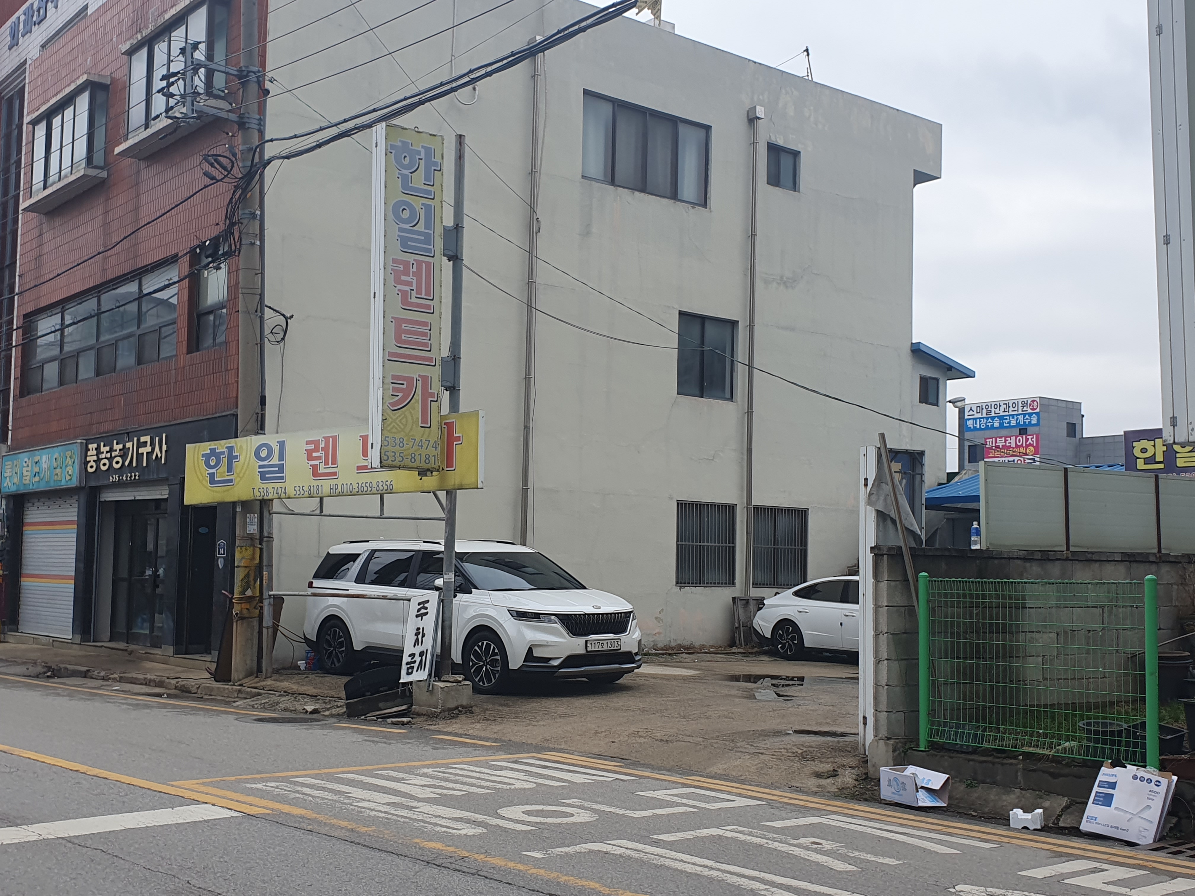 한일렌트카 정읍영업소 대표 이미지