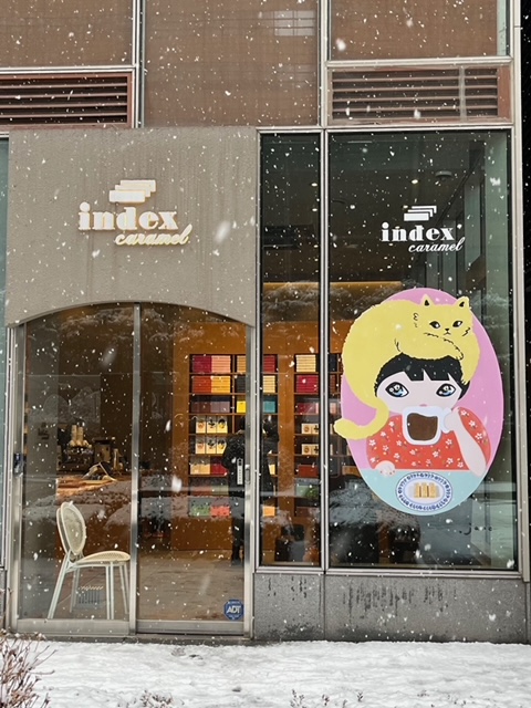 인덱스카라멜