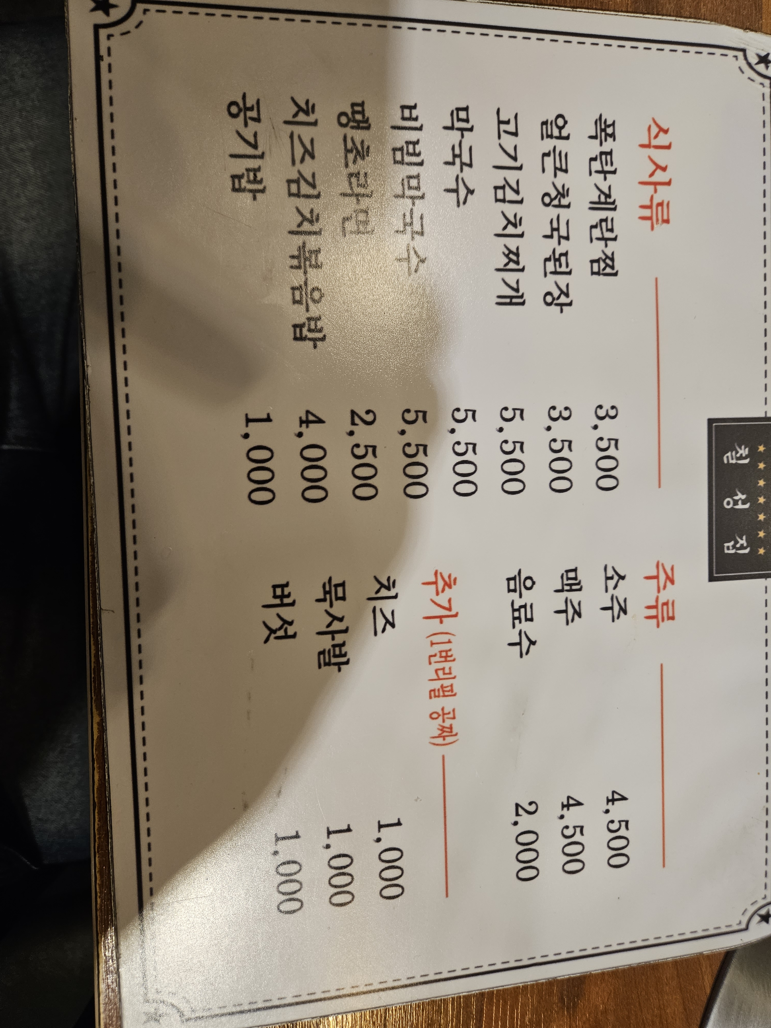 요약 정보 이미지
