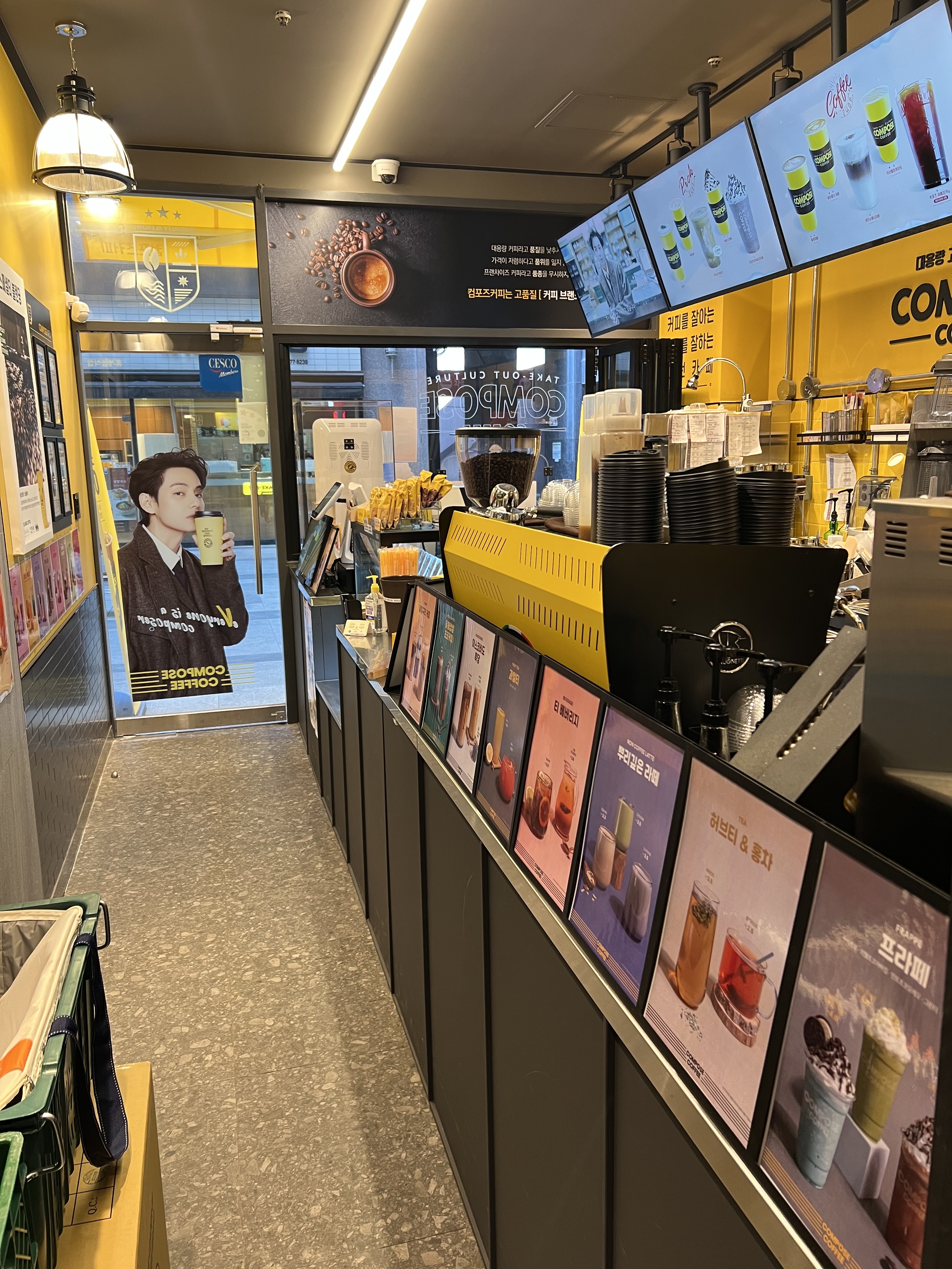 컴포즈커피 신도림푸르지오점