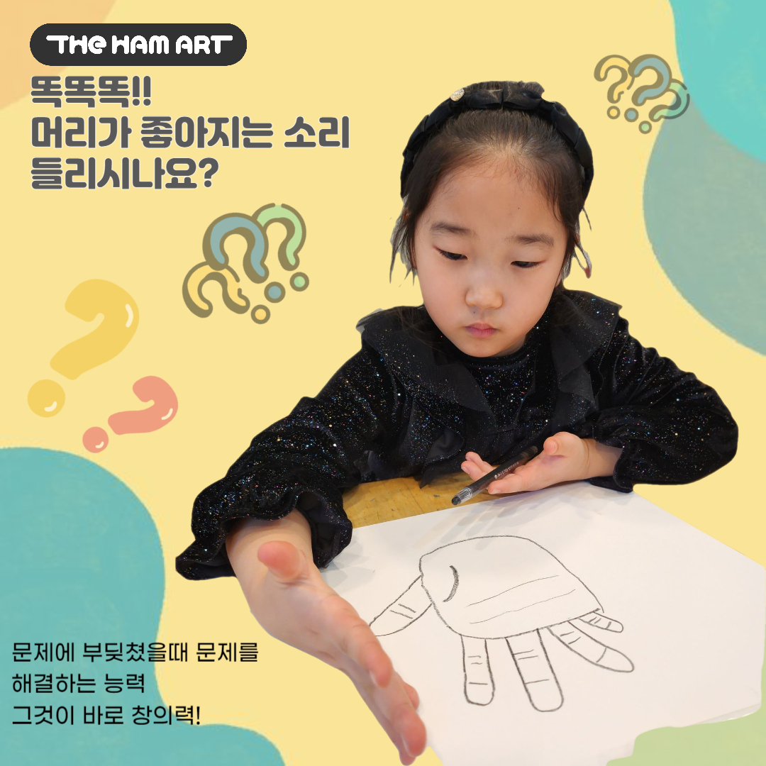더함미술연구소